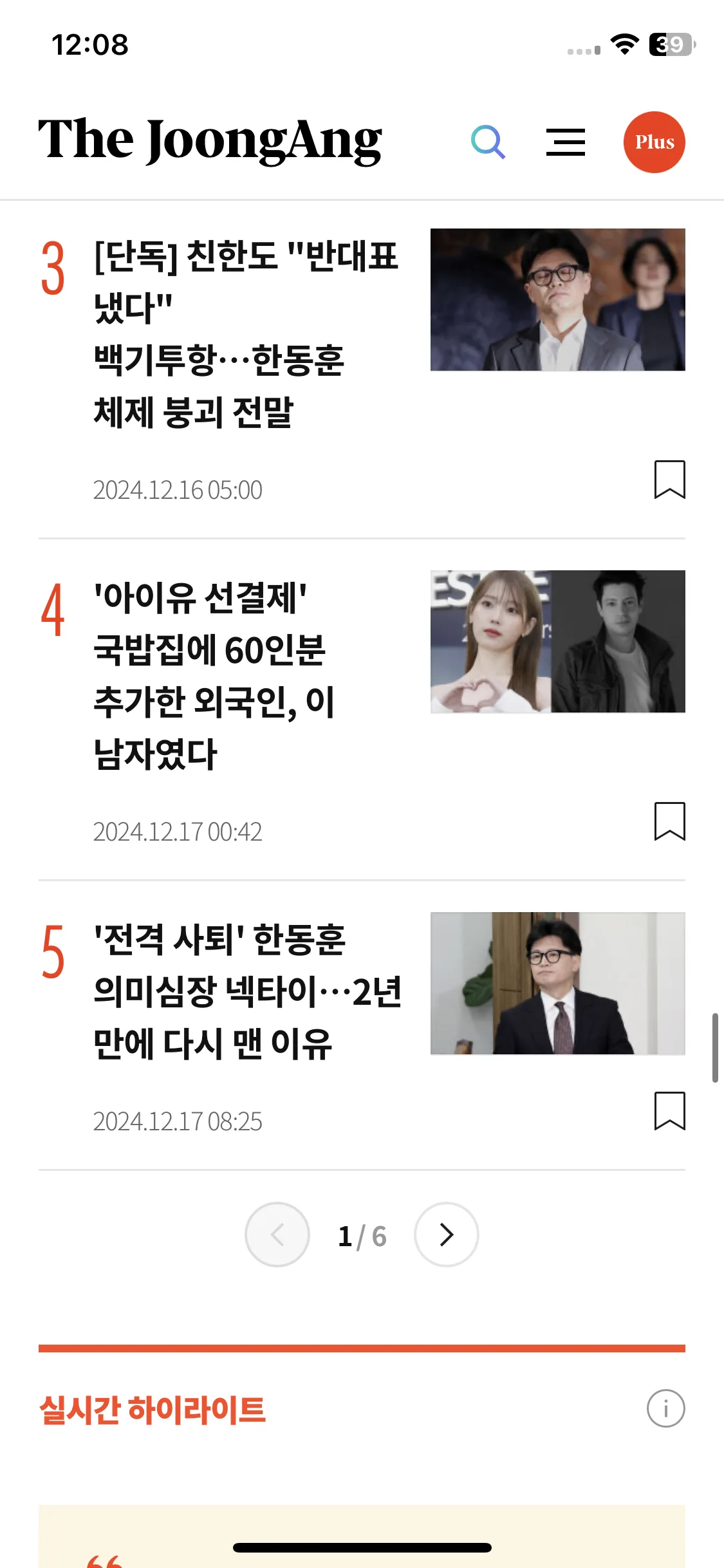 Test Image 19