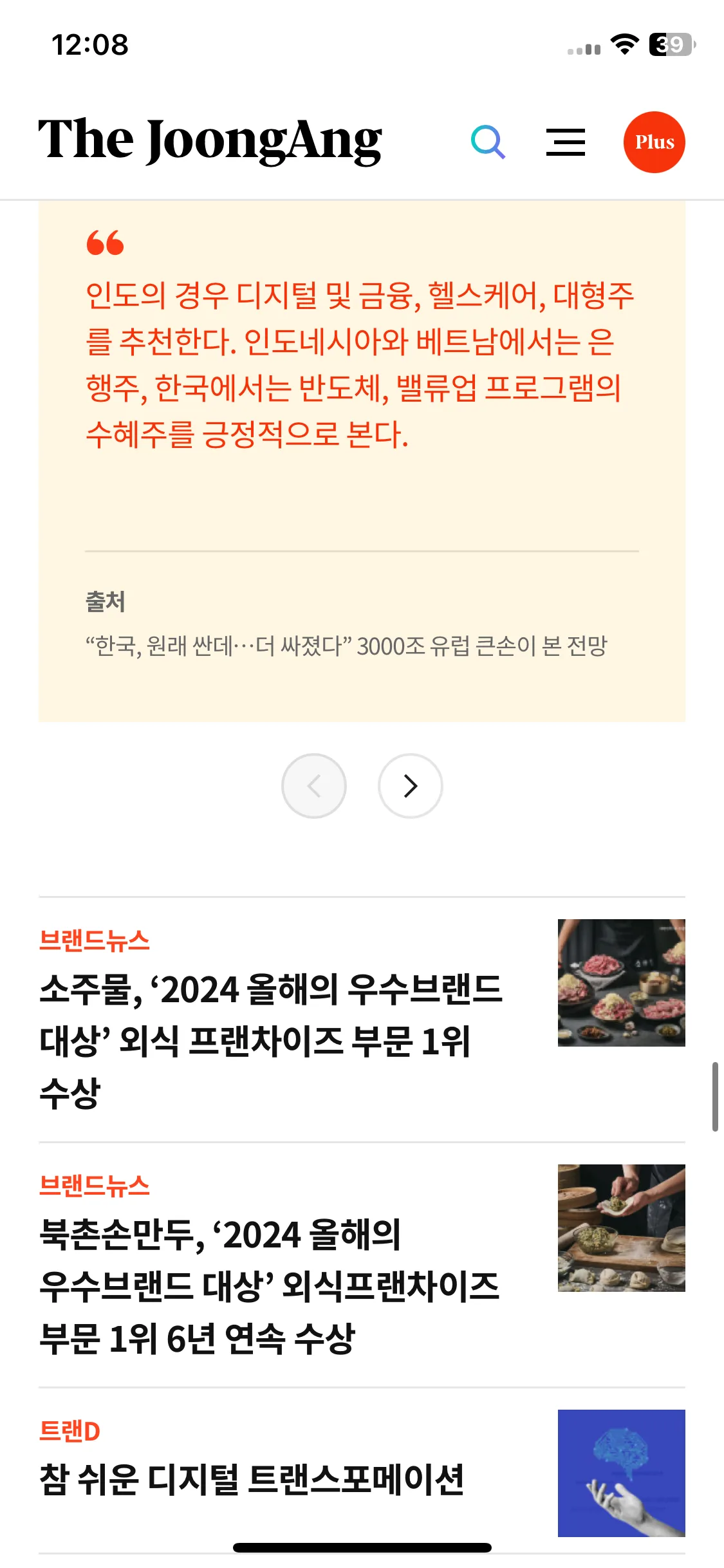 Test Image 20