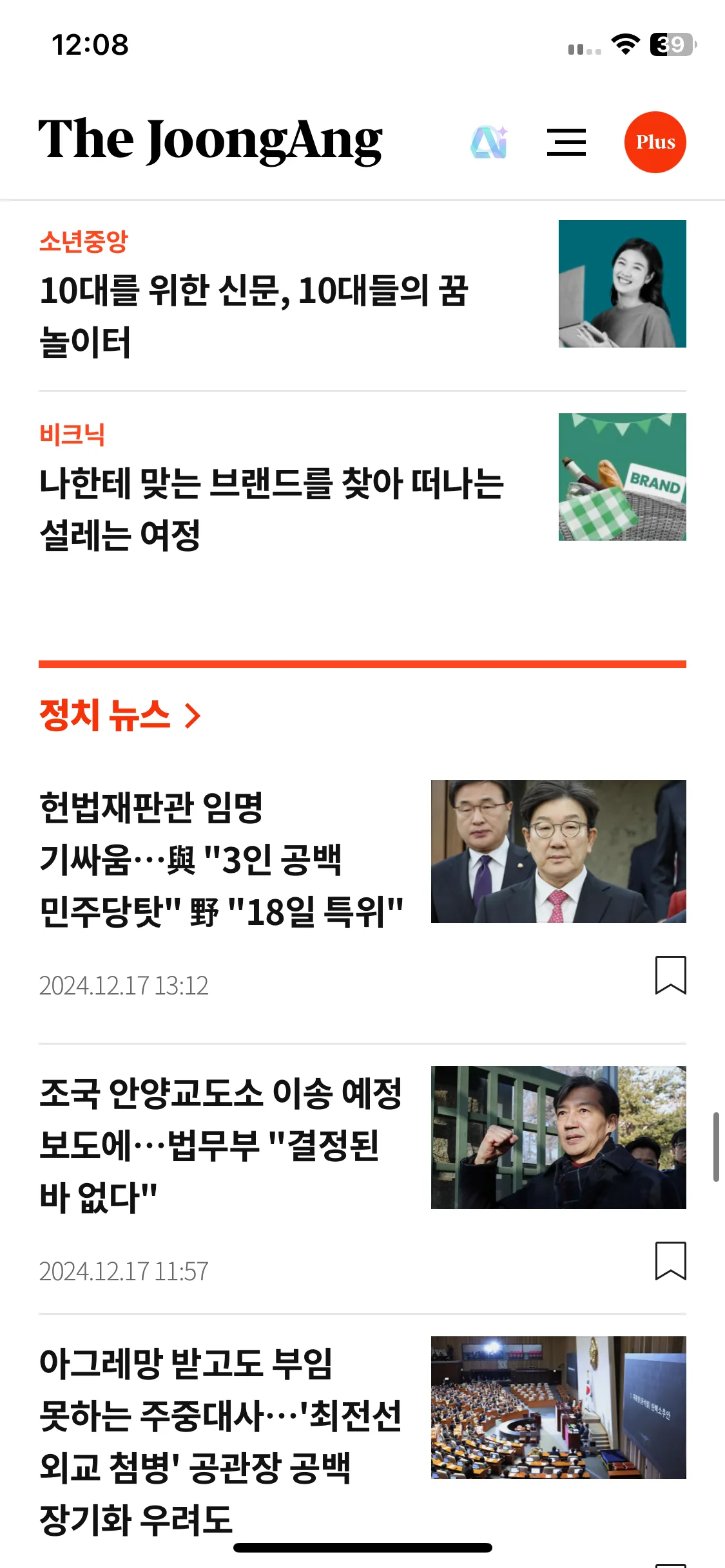 Test Image 21