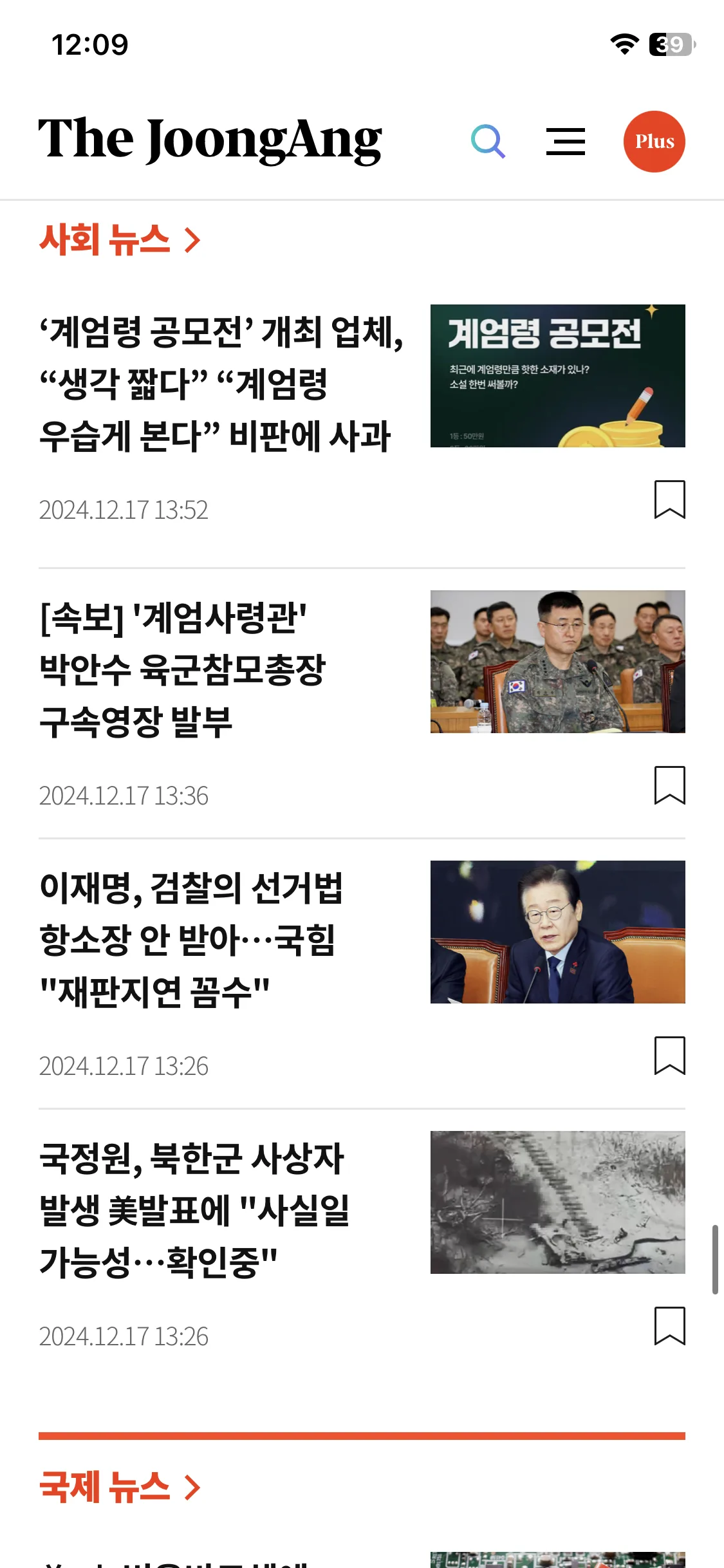 Test Image 23