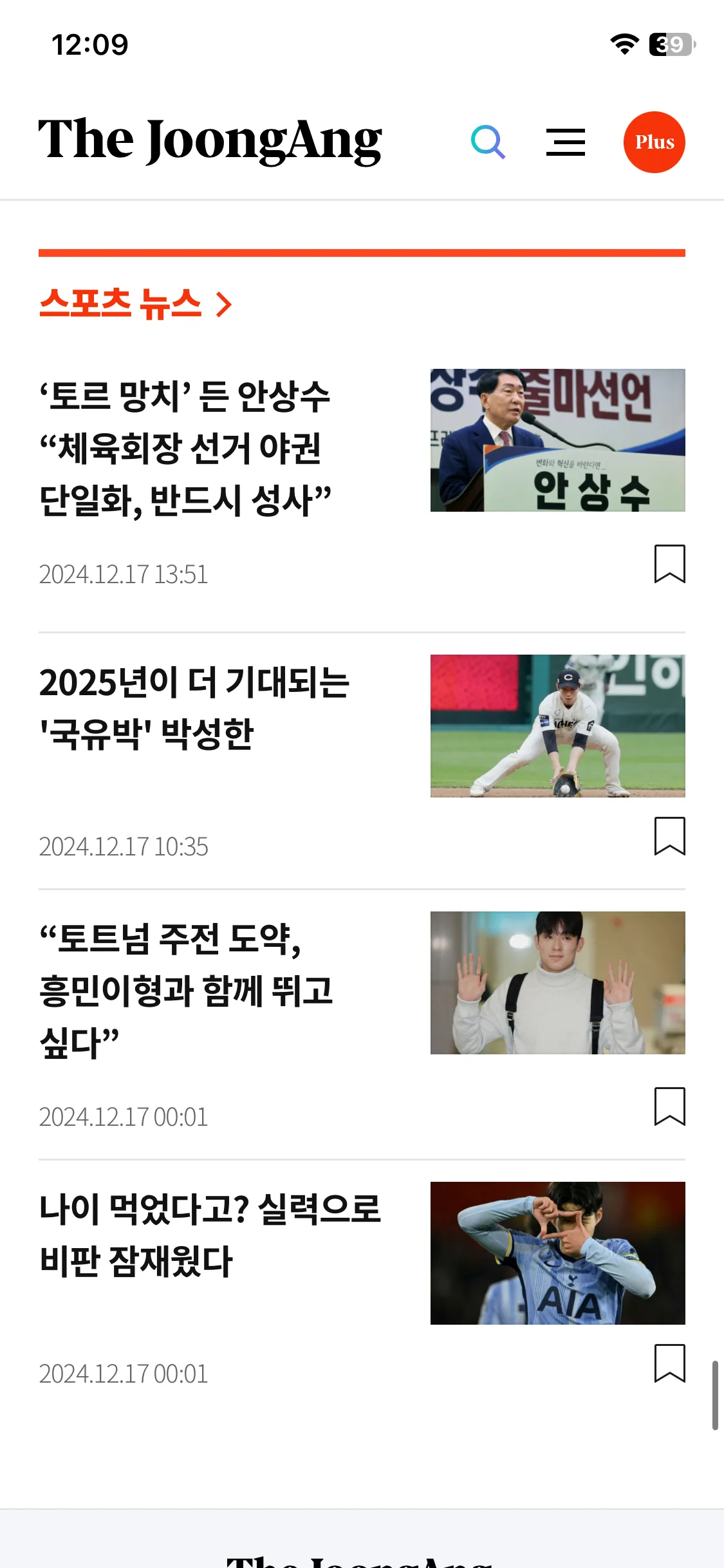 Test Image 24