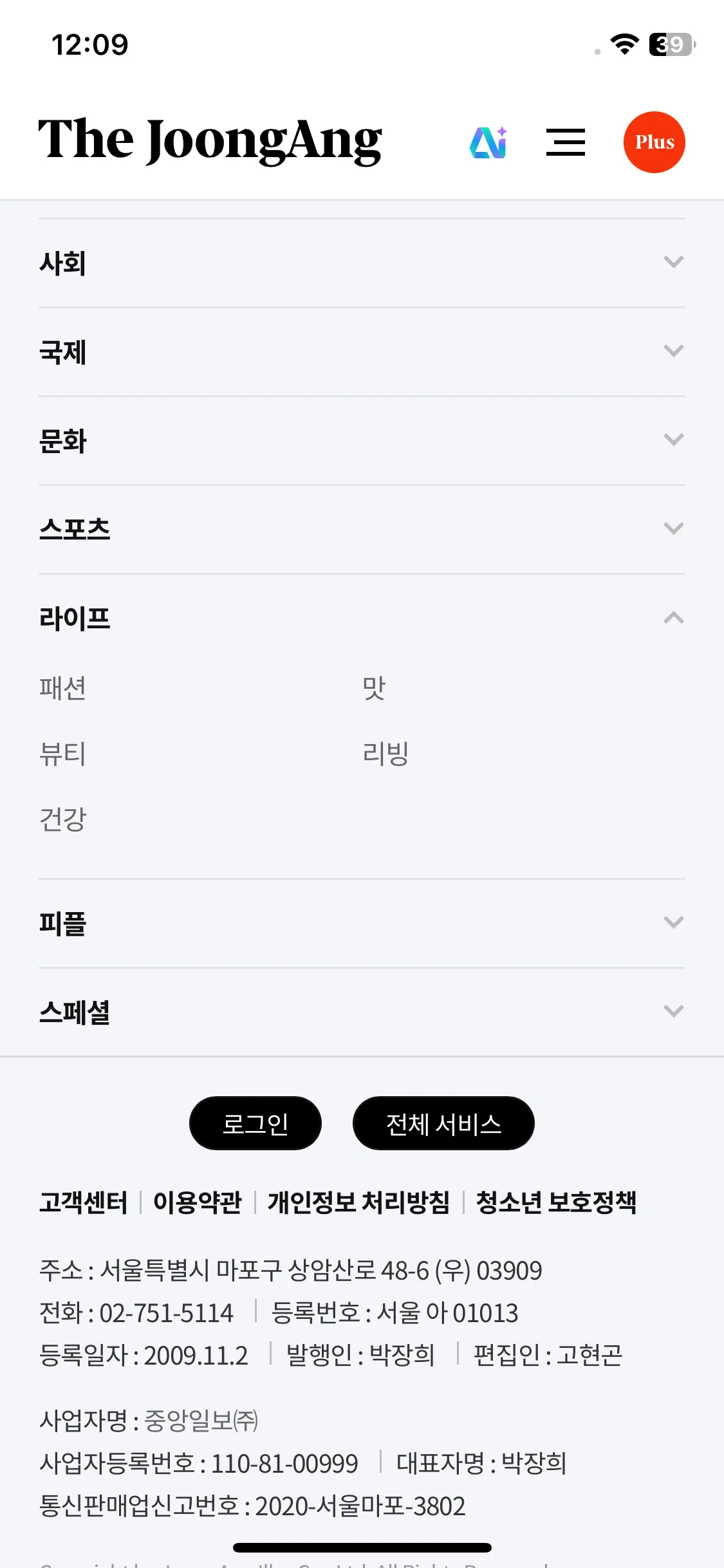 Test Image 9