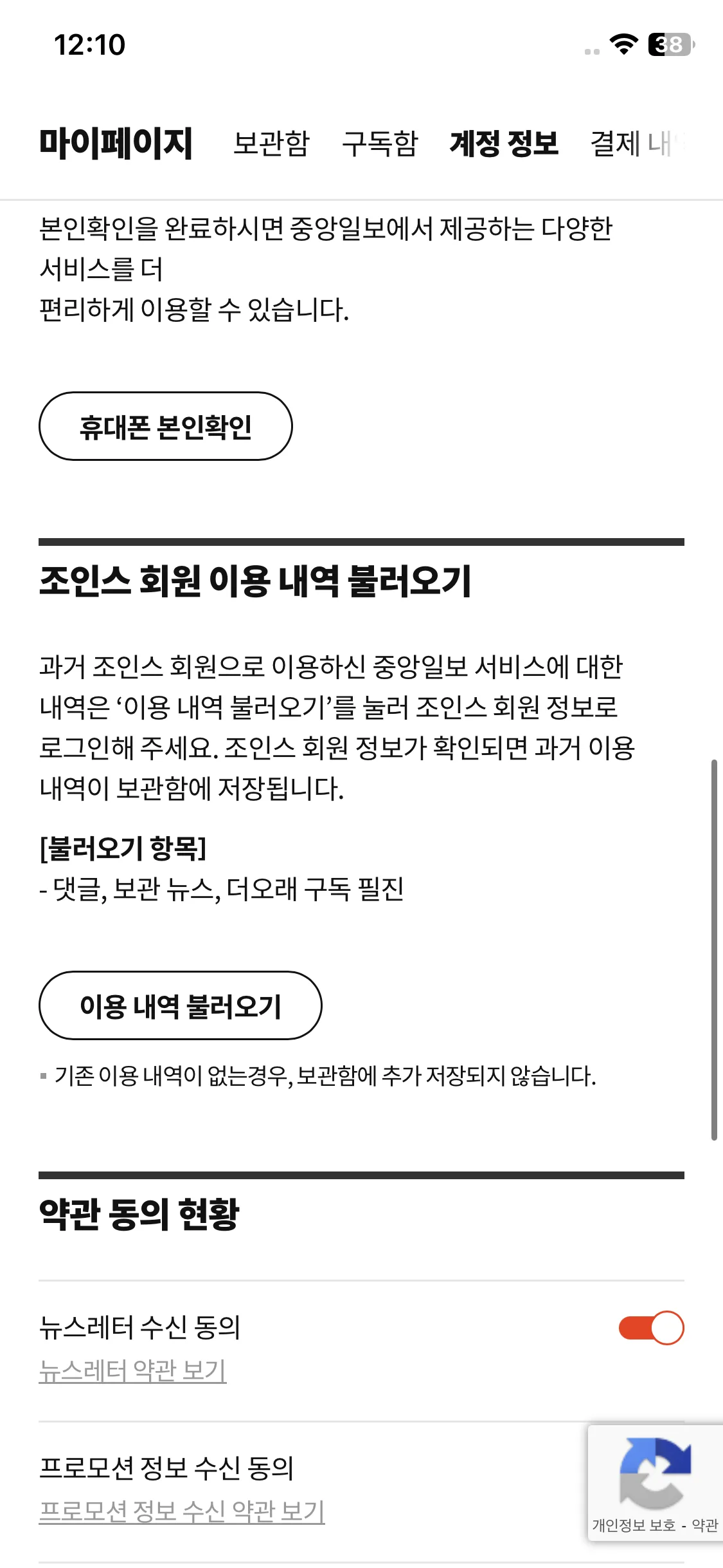 Test Image 3