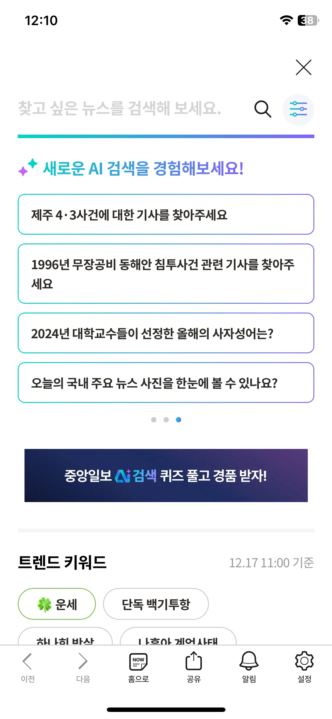 Test Image 3