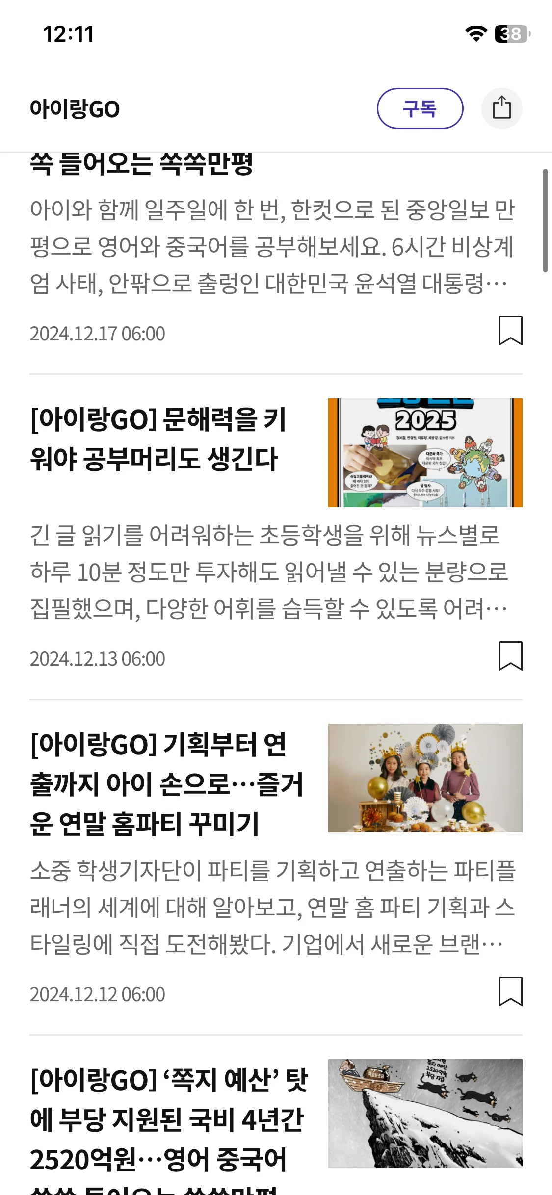 Test Image 2