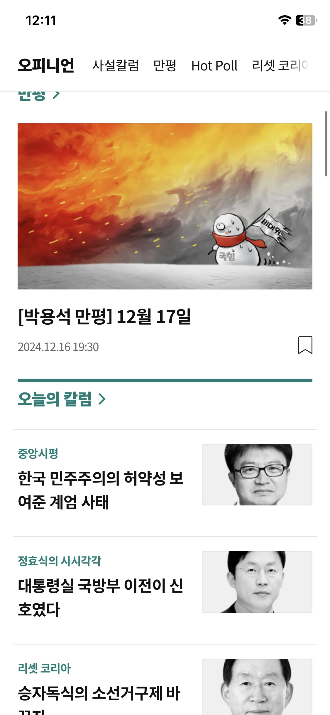 Test Image 6