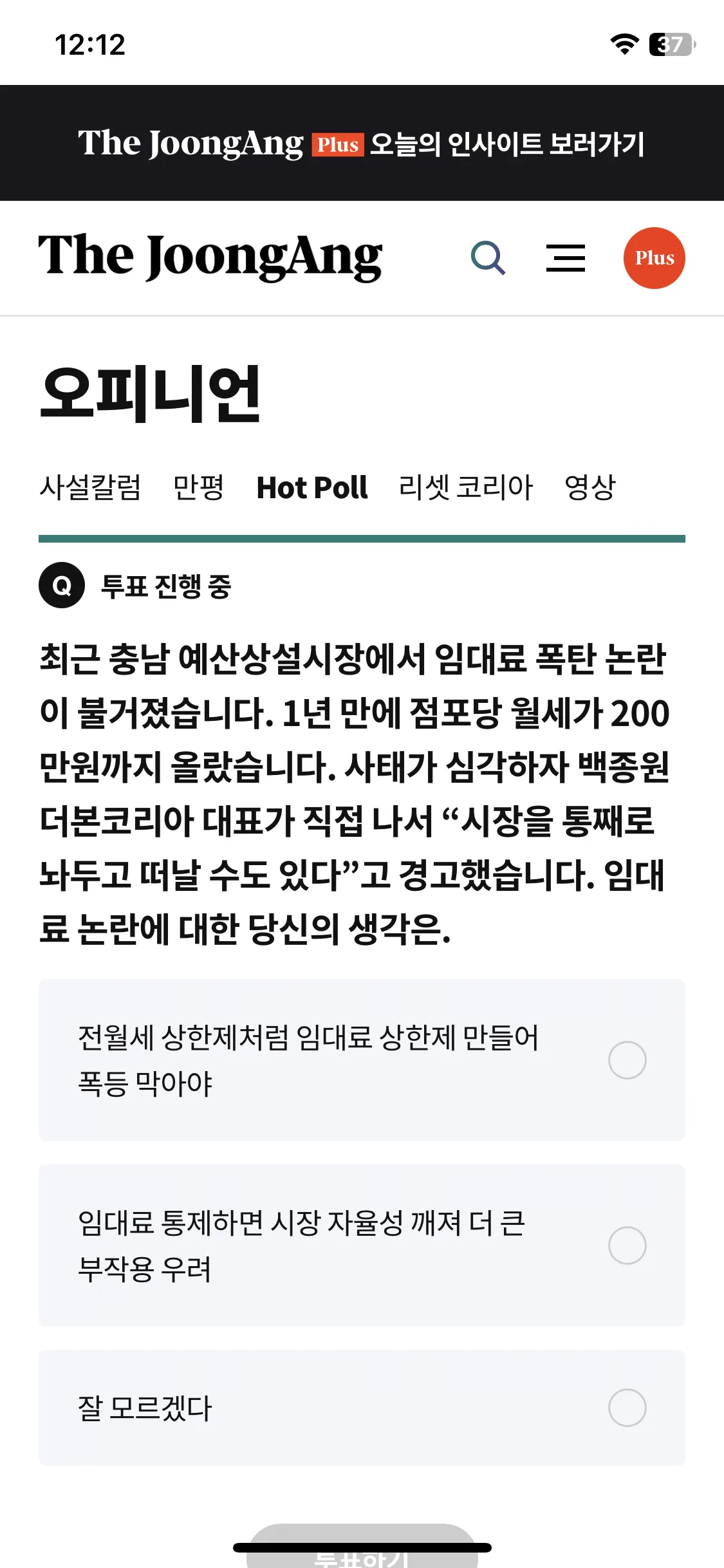 Test Image 9