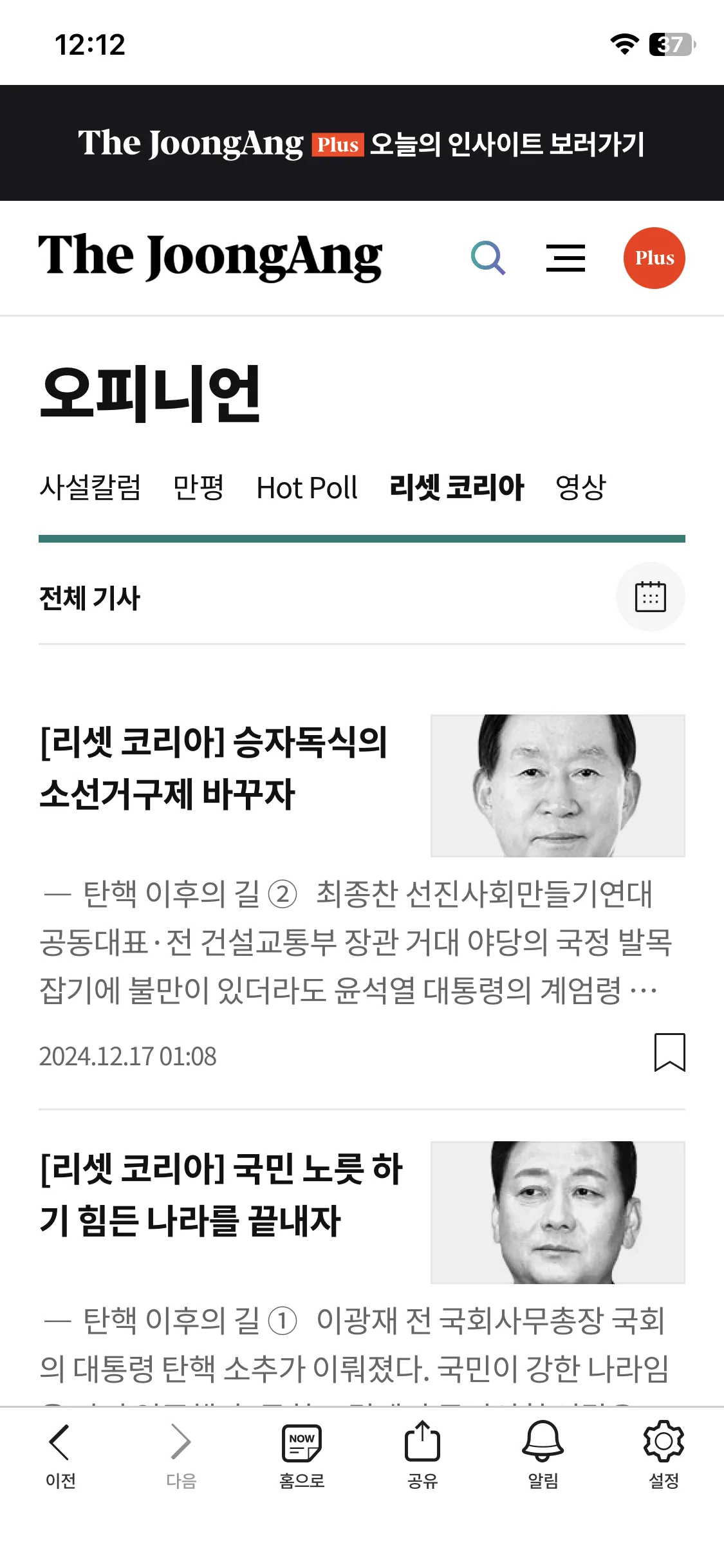 Test Image 10