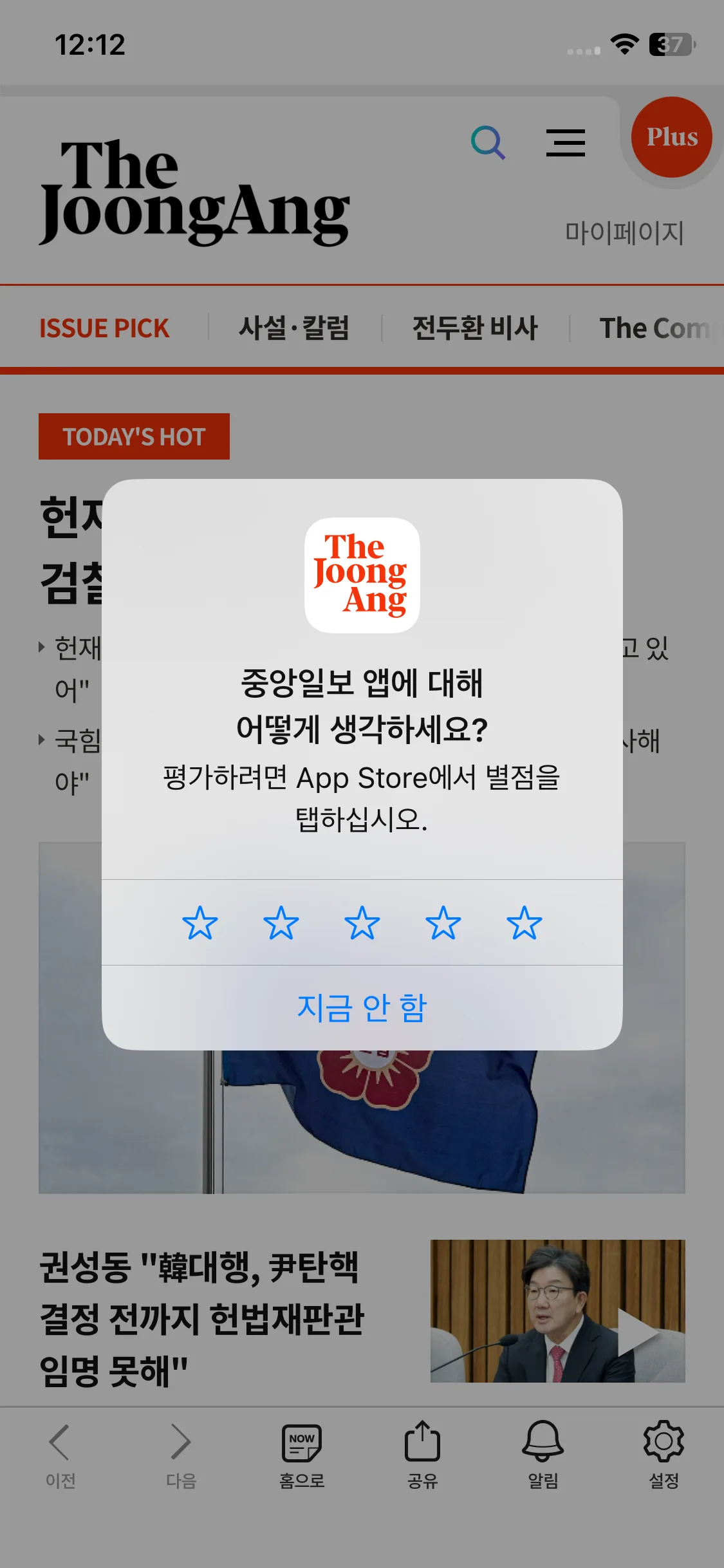 Test Image 1