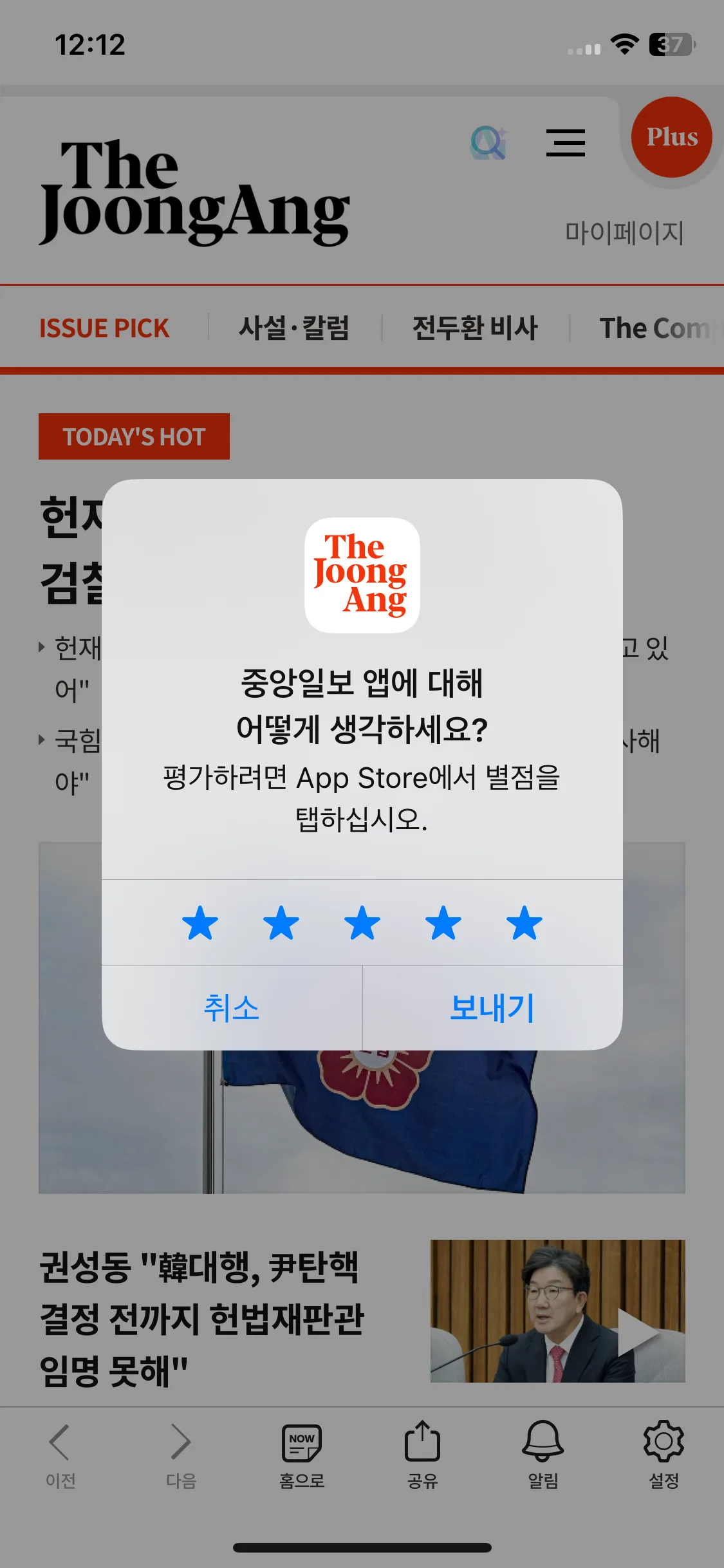 Test Image 2