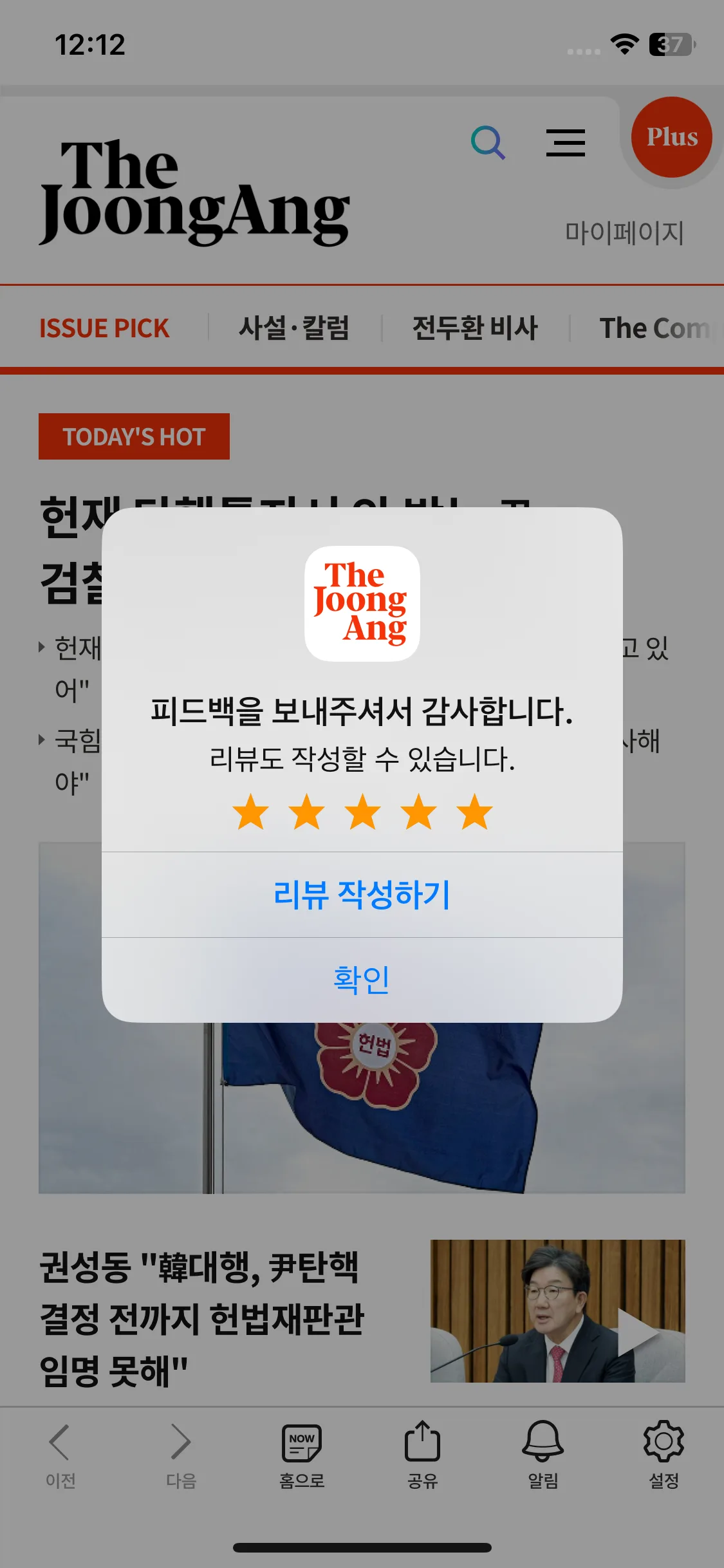 Test Image 3