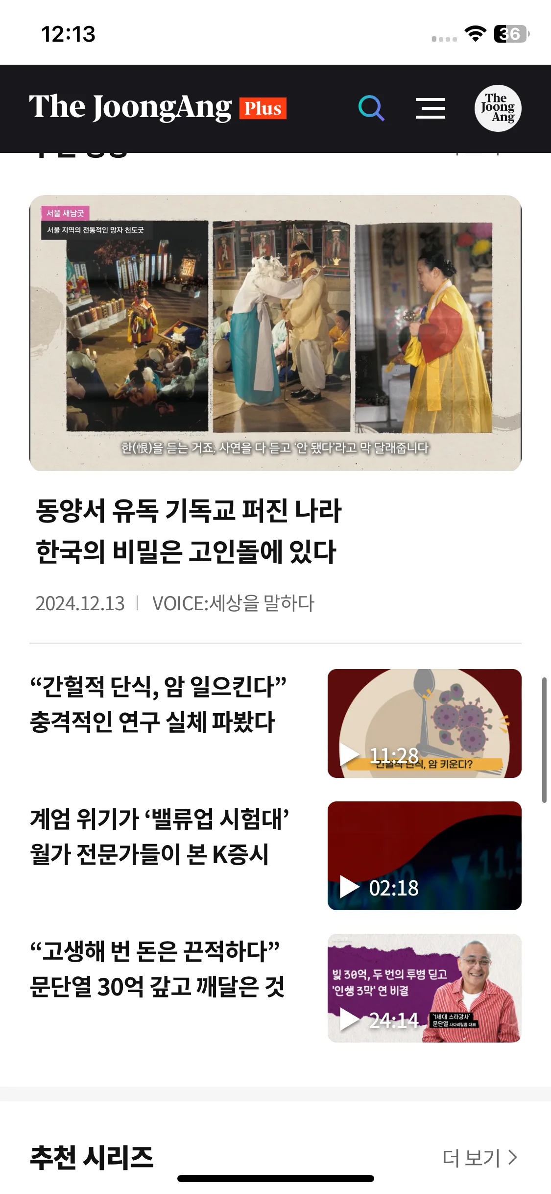Test Image 7