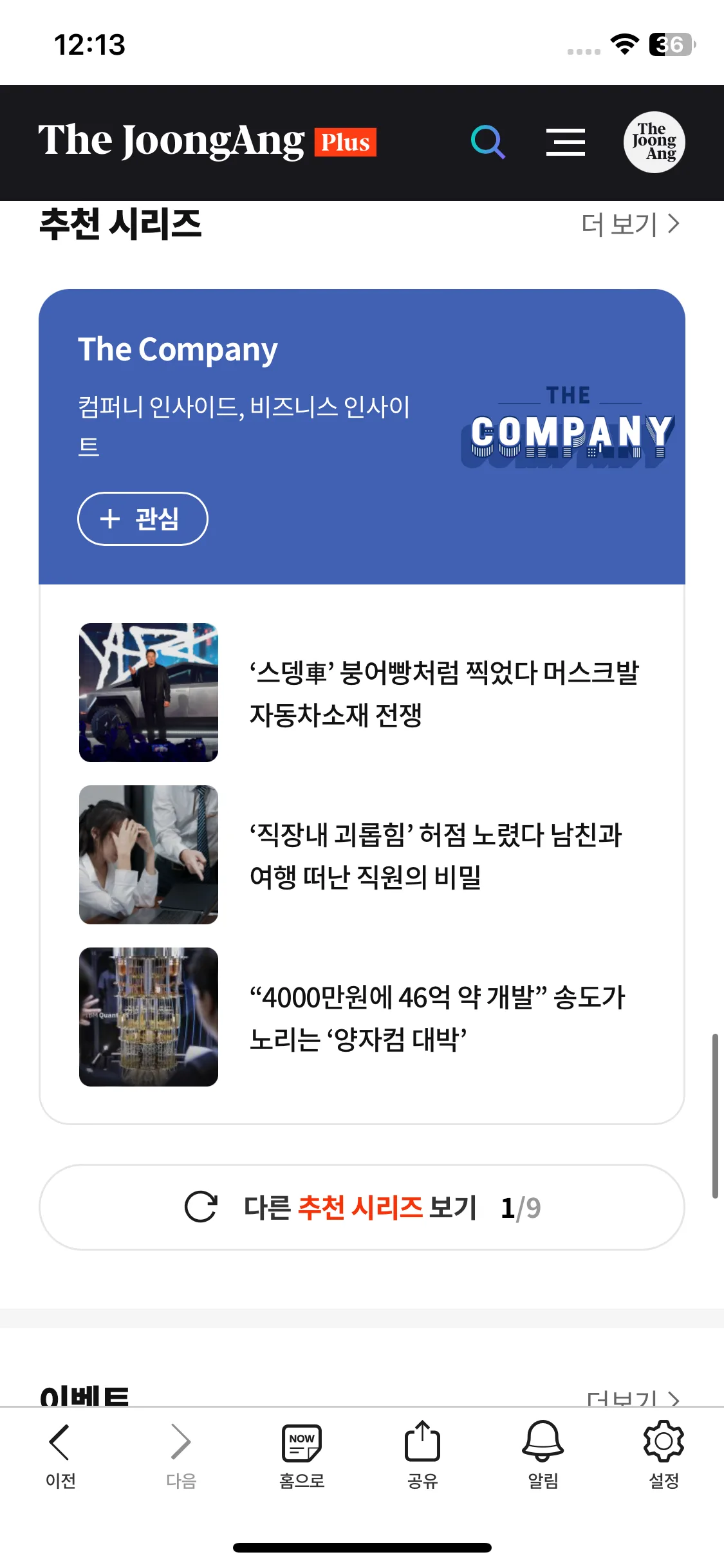 Test Image 8