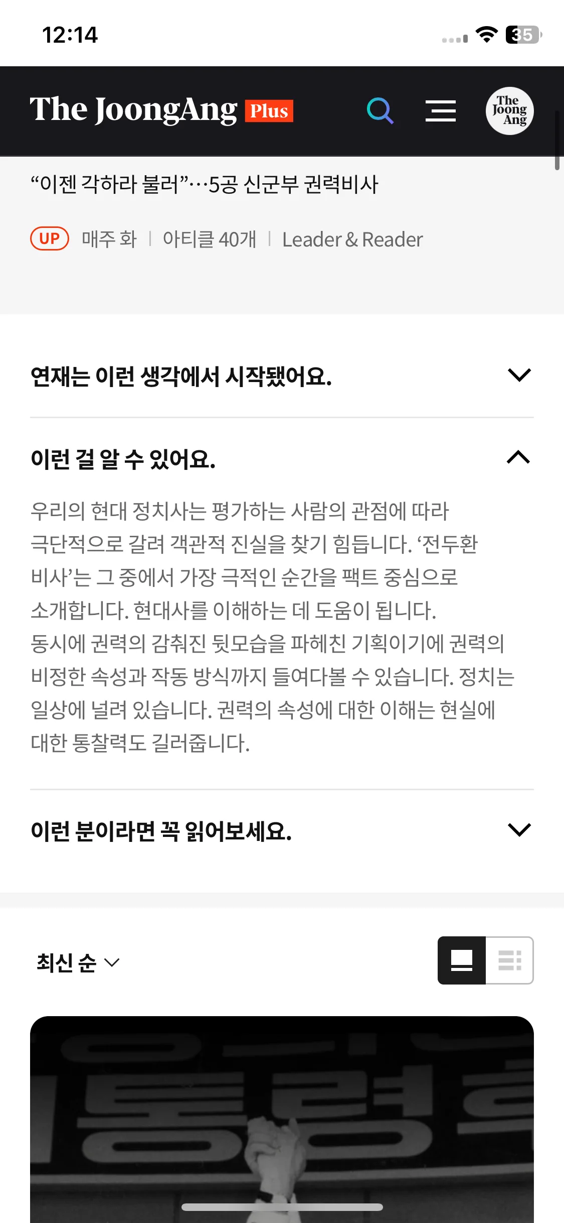 Test Image 2