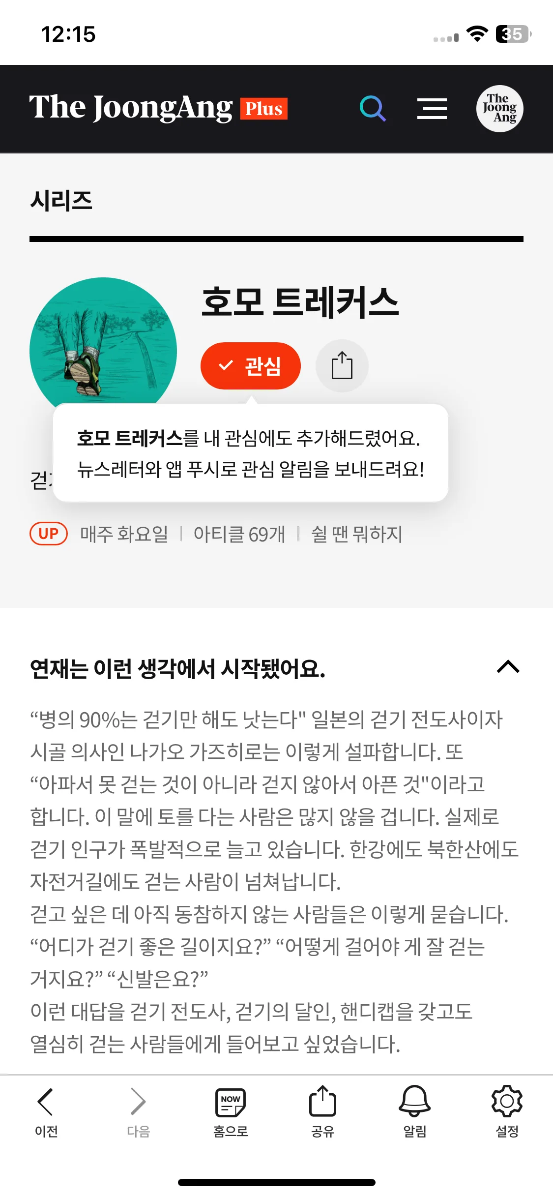 Test Image 8