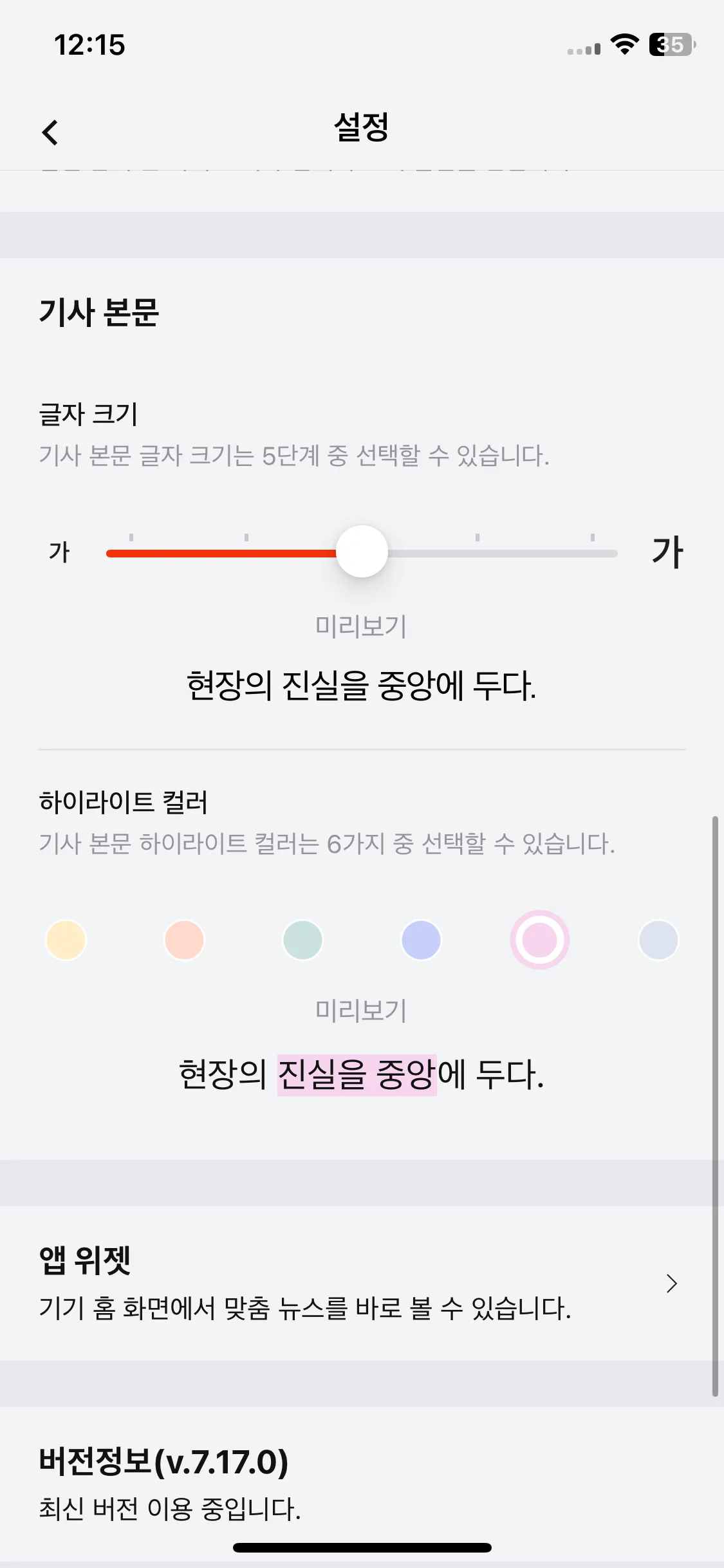 Test Image 5