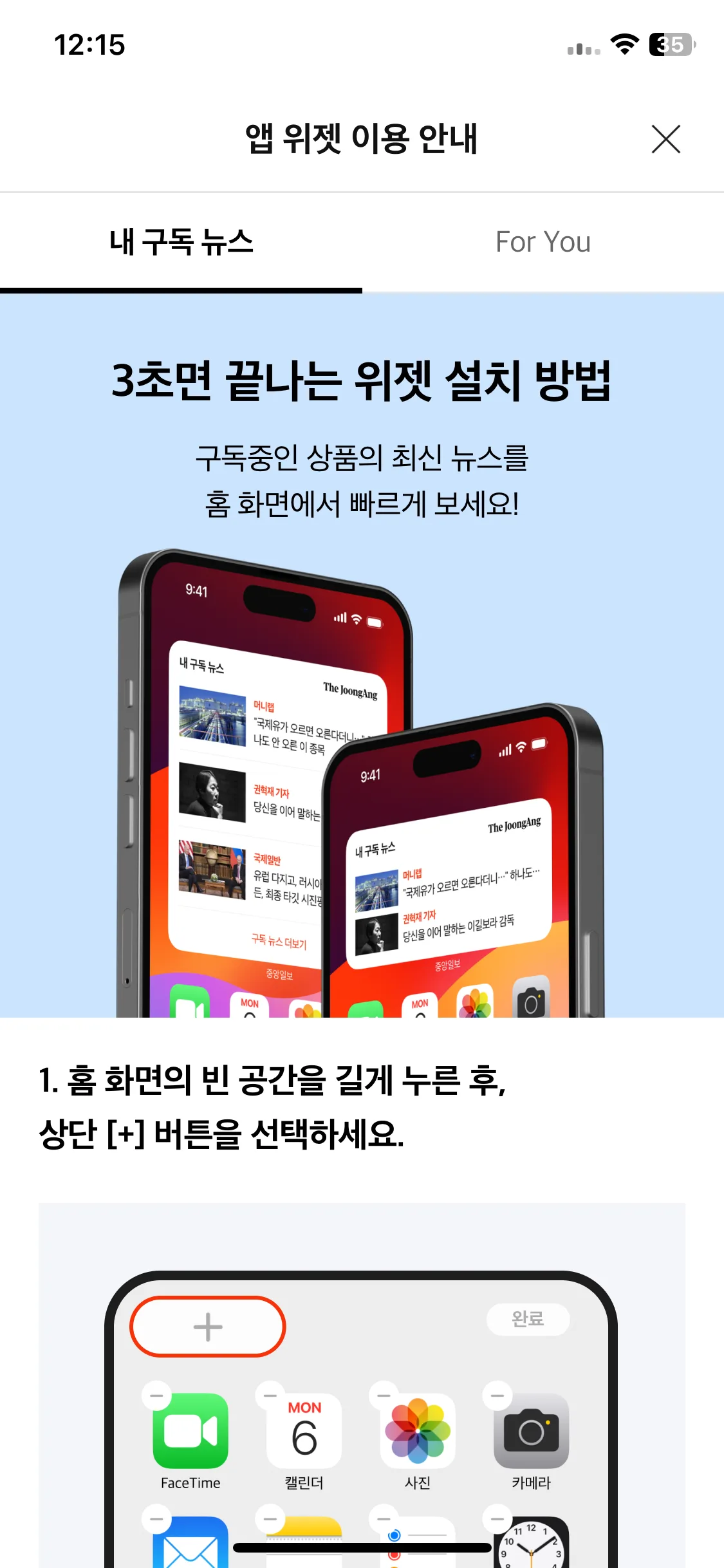Test Image 1