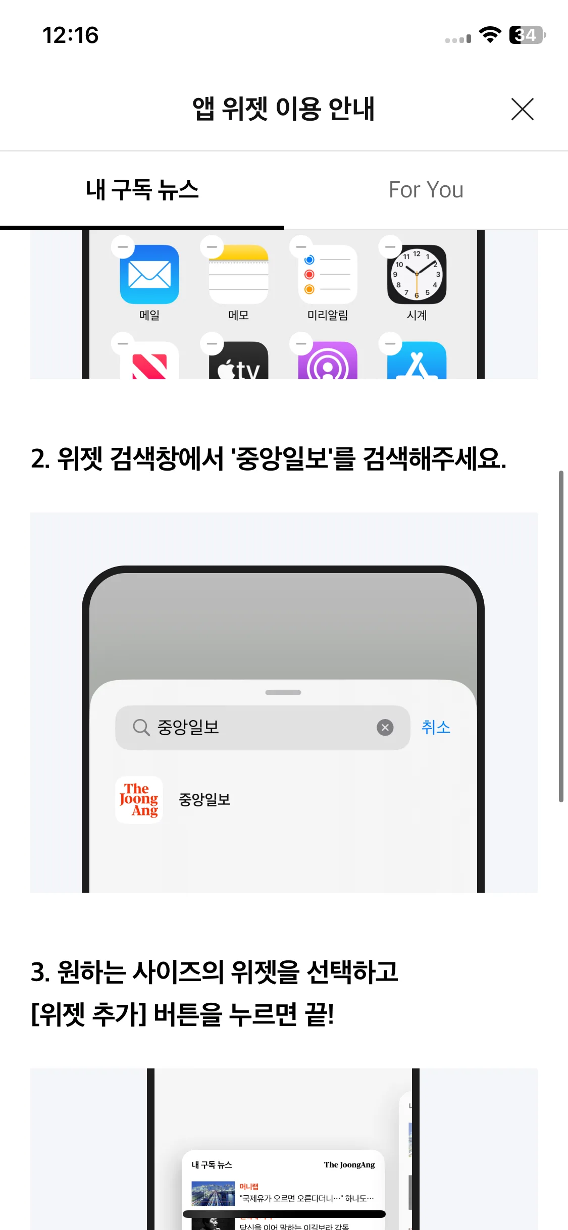 Test Image 2