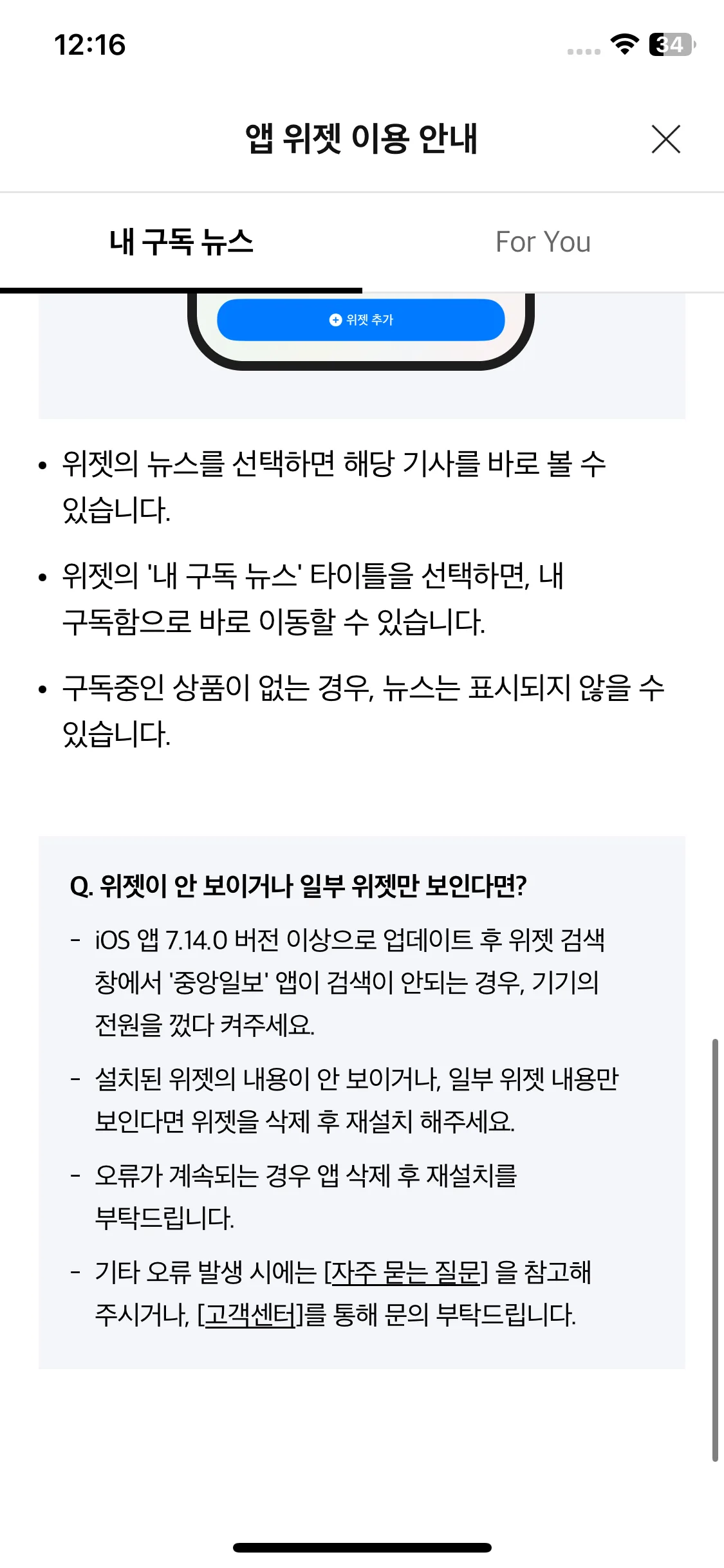 Test Image 3
