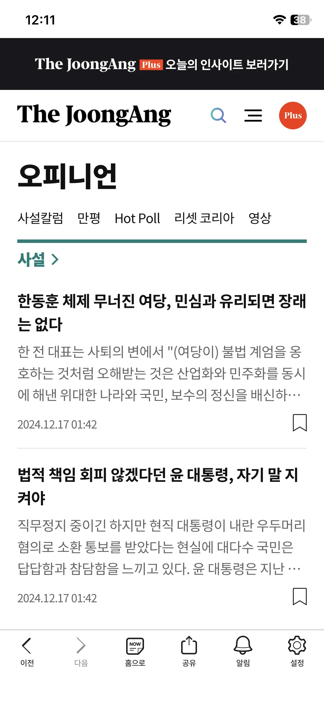 Test Image 3