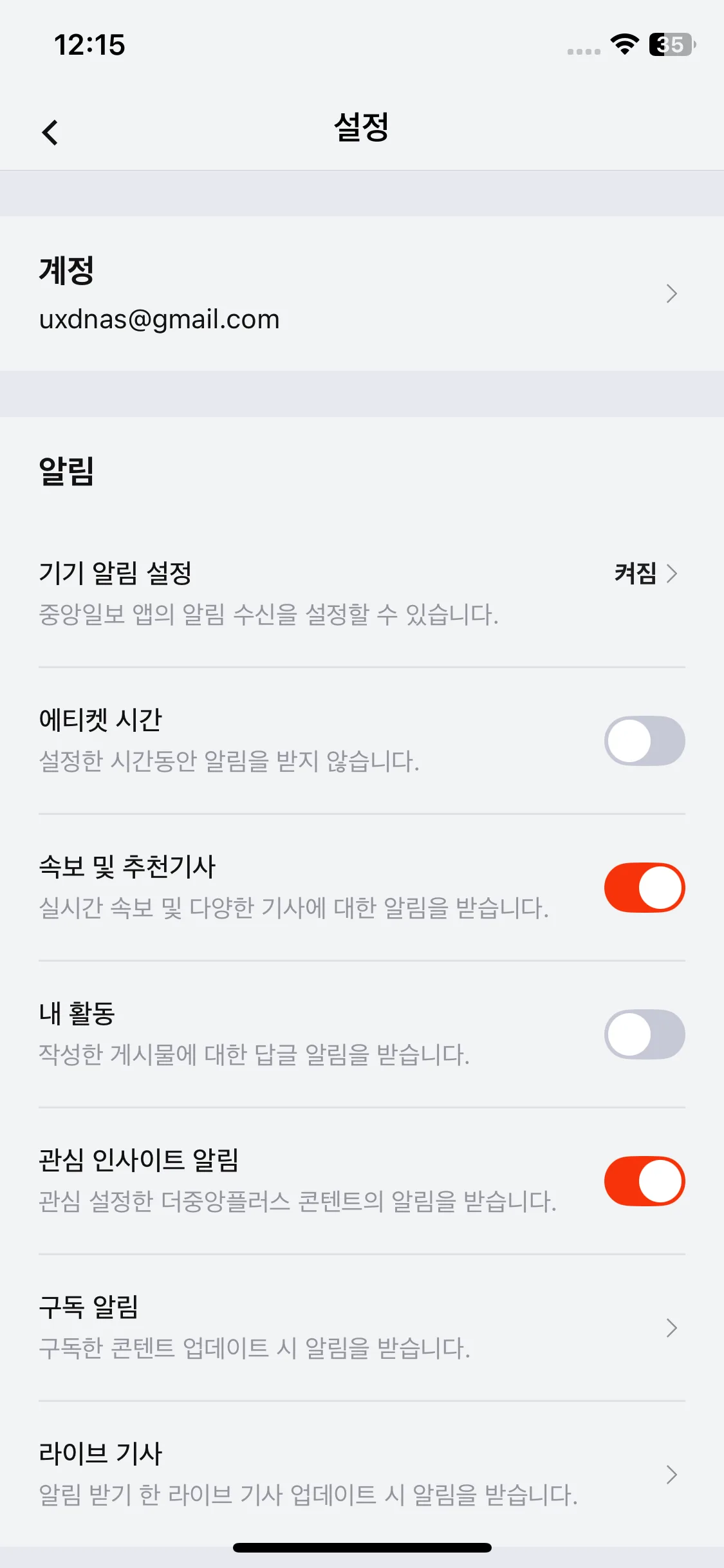 Test Image 5