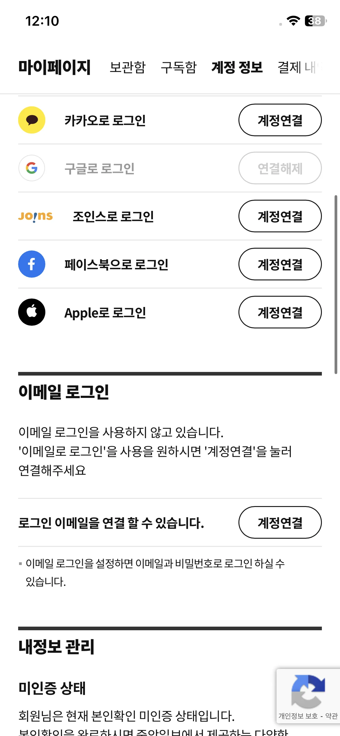 Test Image 5