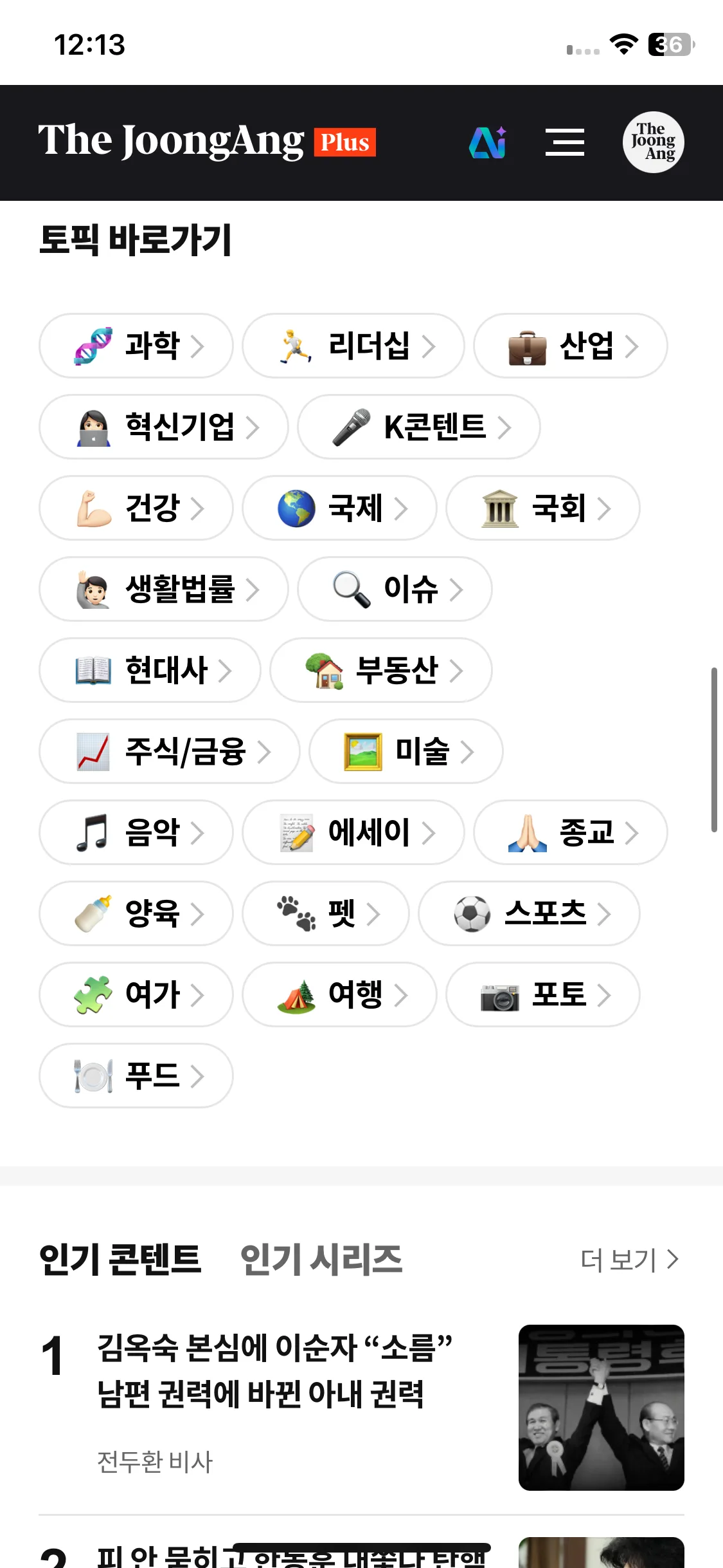 Test Image 13