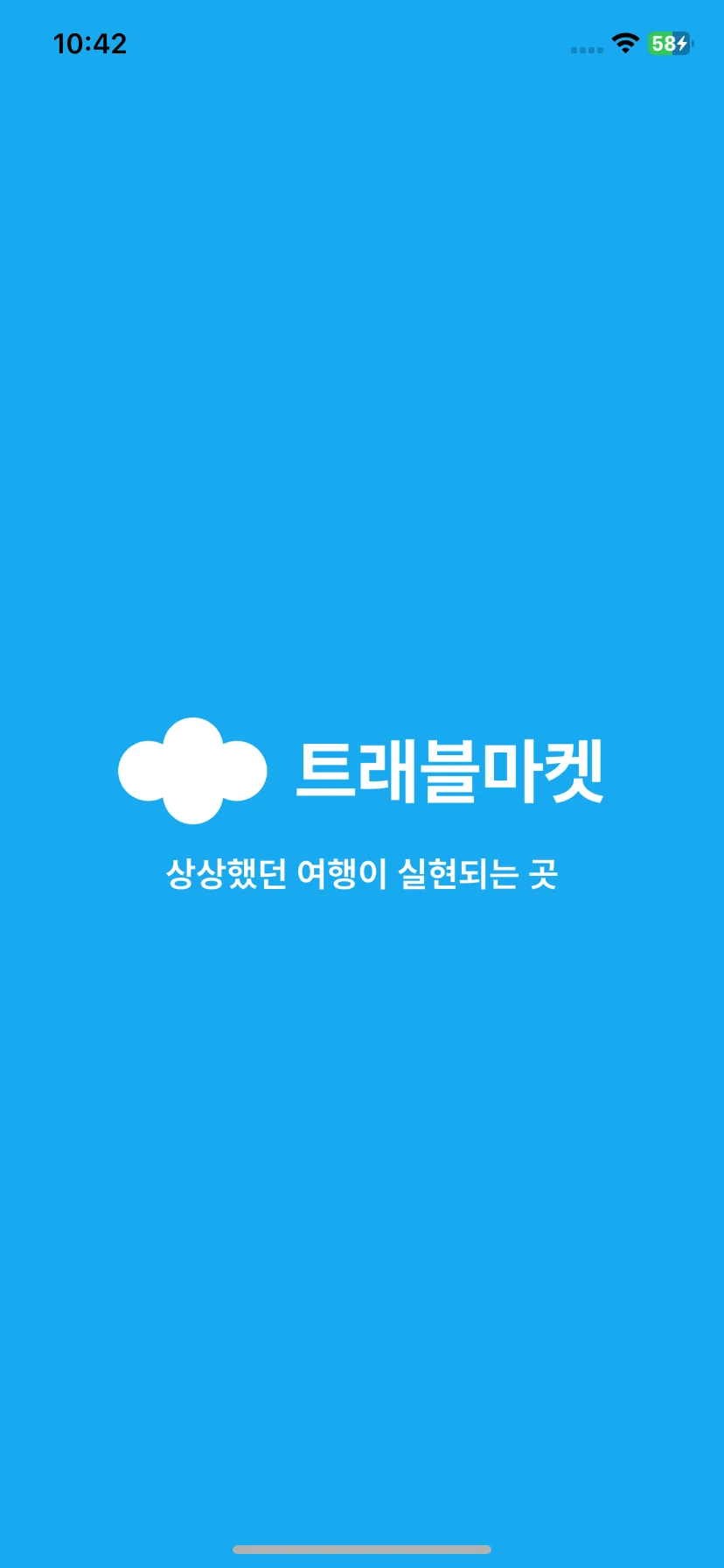 Test Image 1