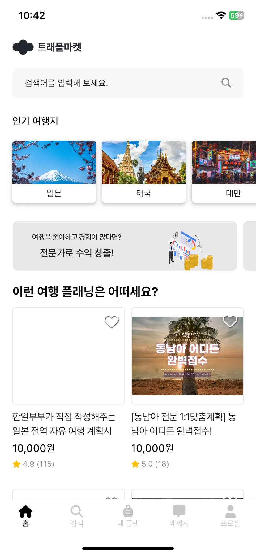 Test Image 1