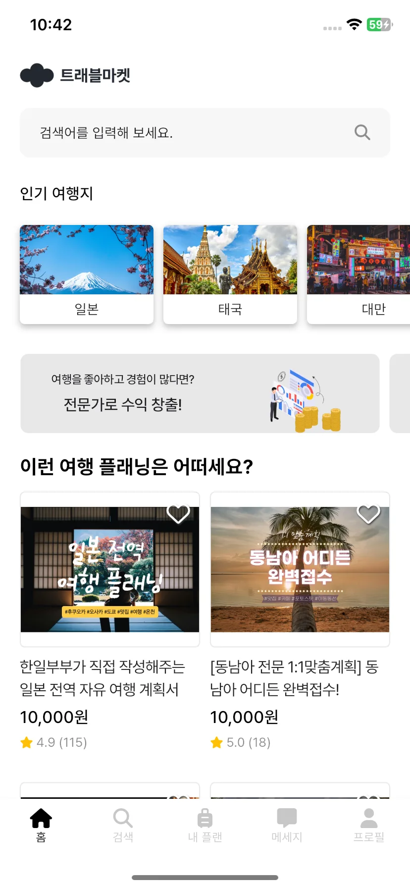 Test Image 2