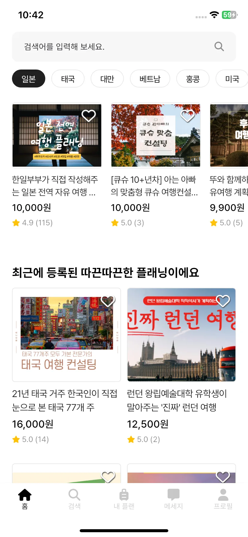 Test Image 4