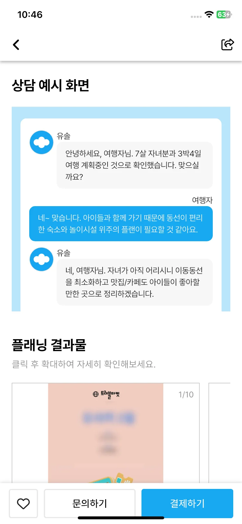Test Image 3
