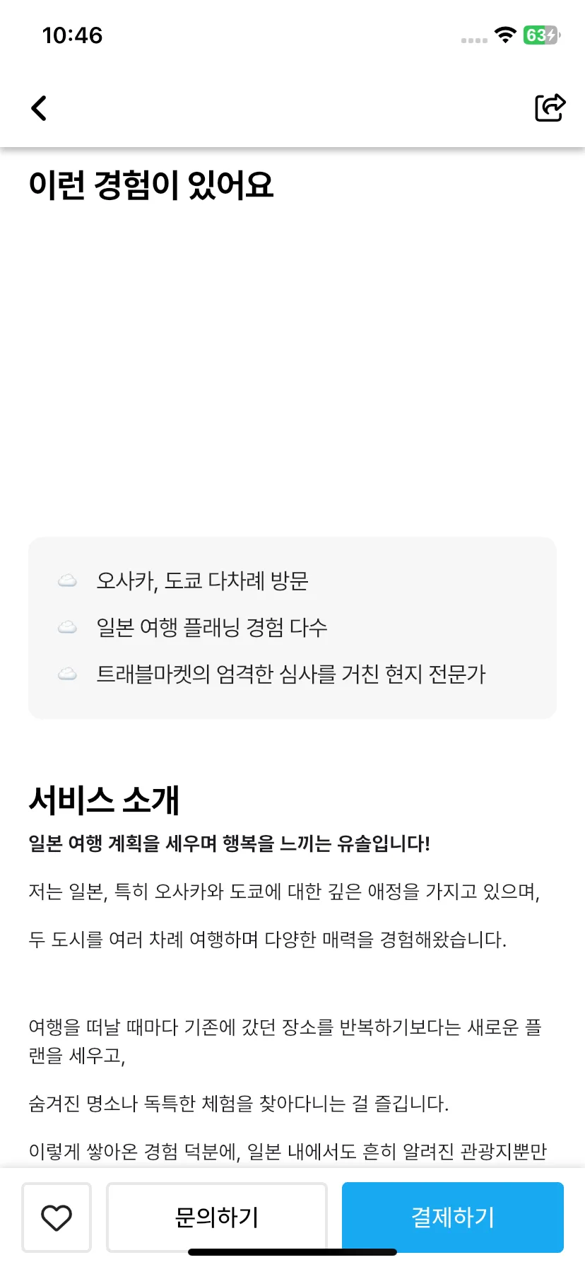 Test Image 4