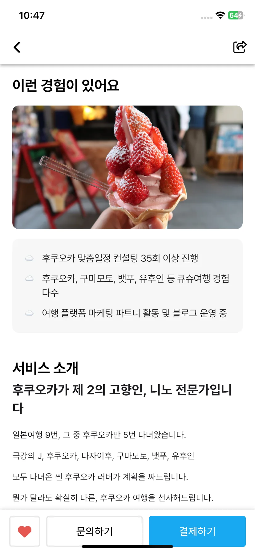 Test Image 9