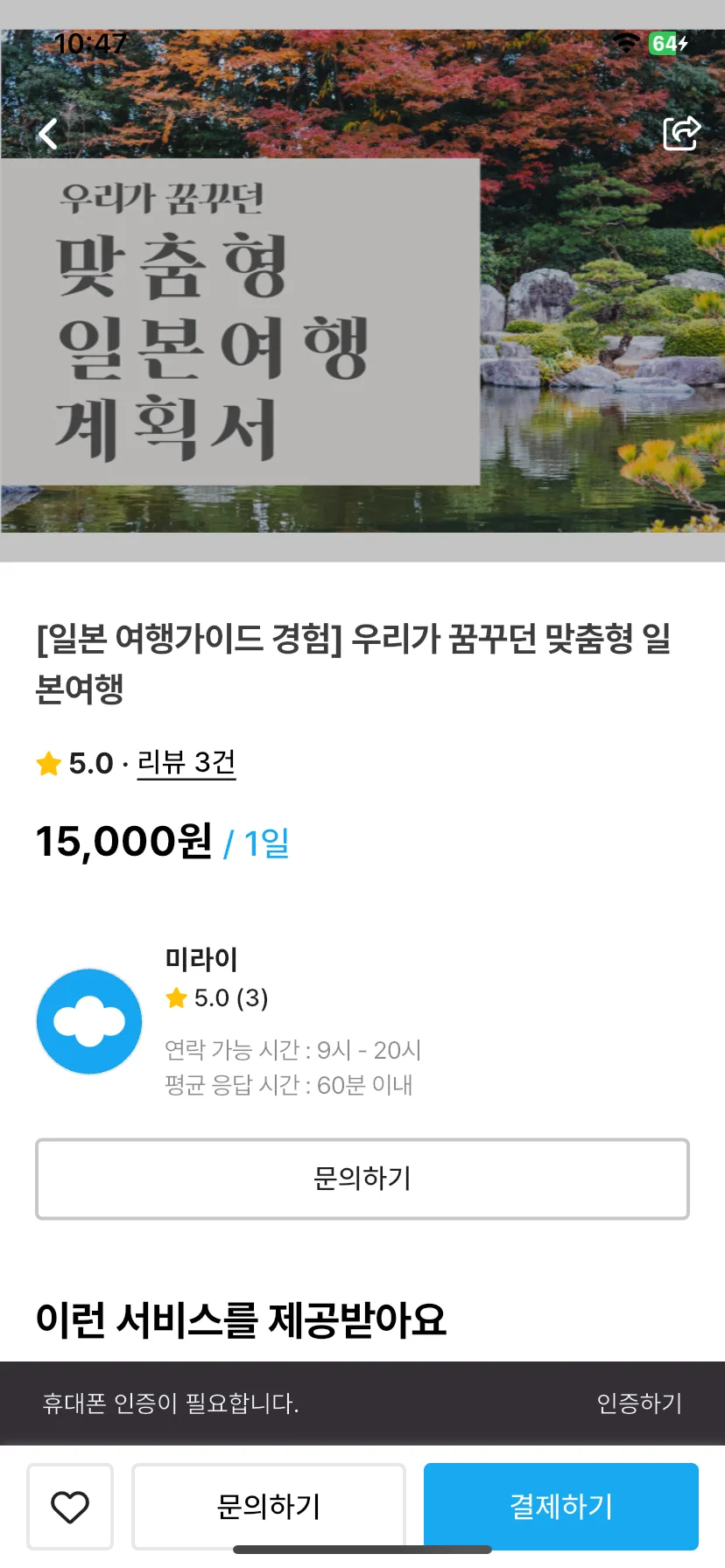 Test Image 10
