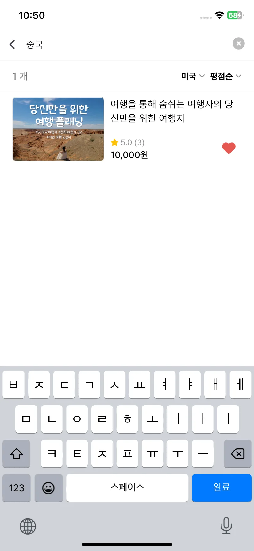 Test Image 7