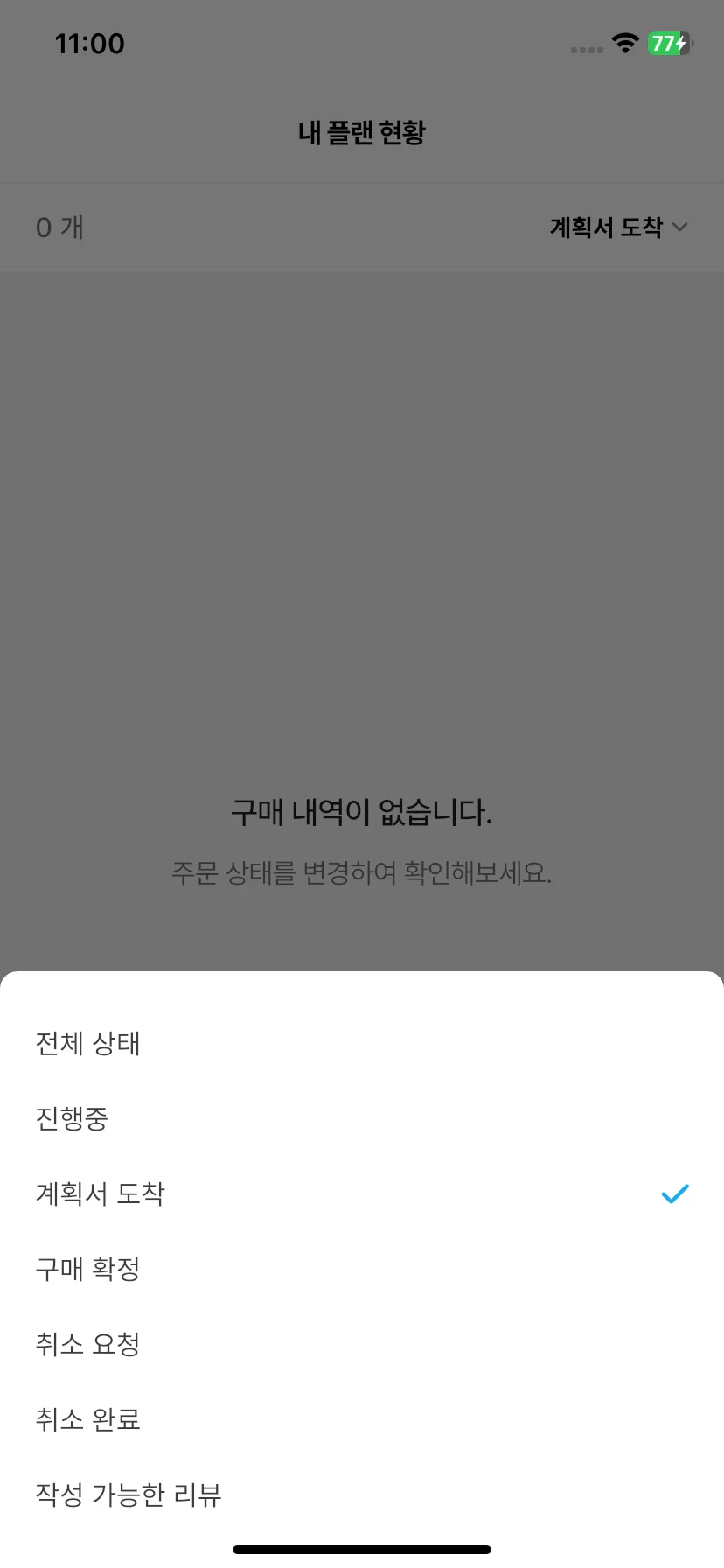 Test Image 3