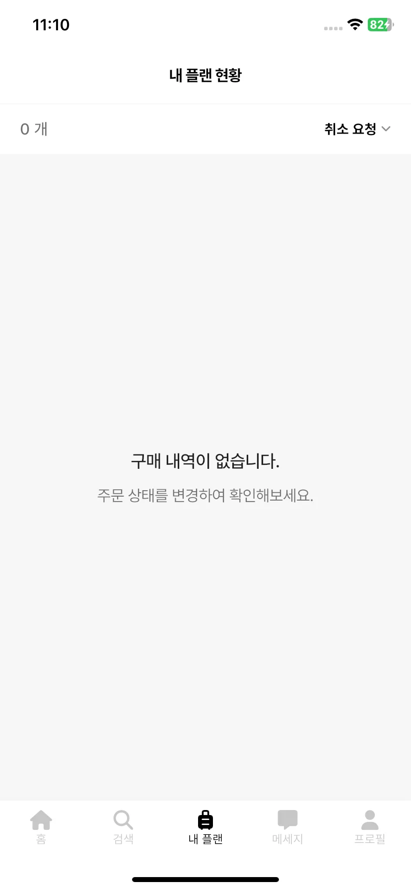 Test Image 3