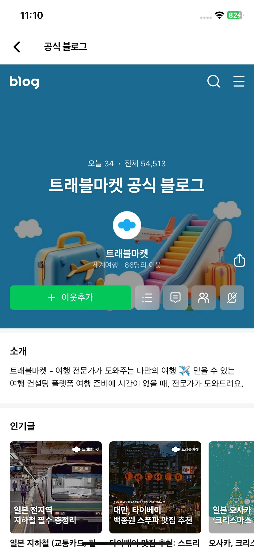 Test Image 1