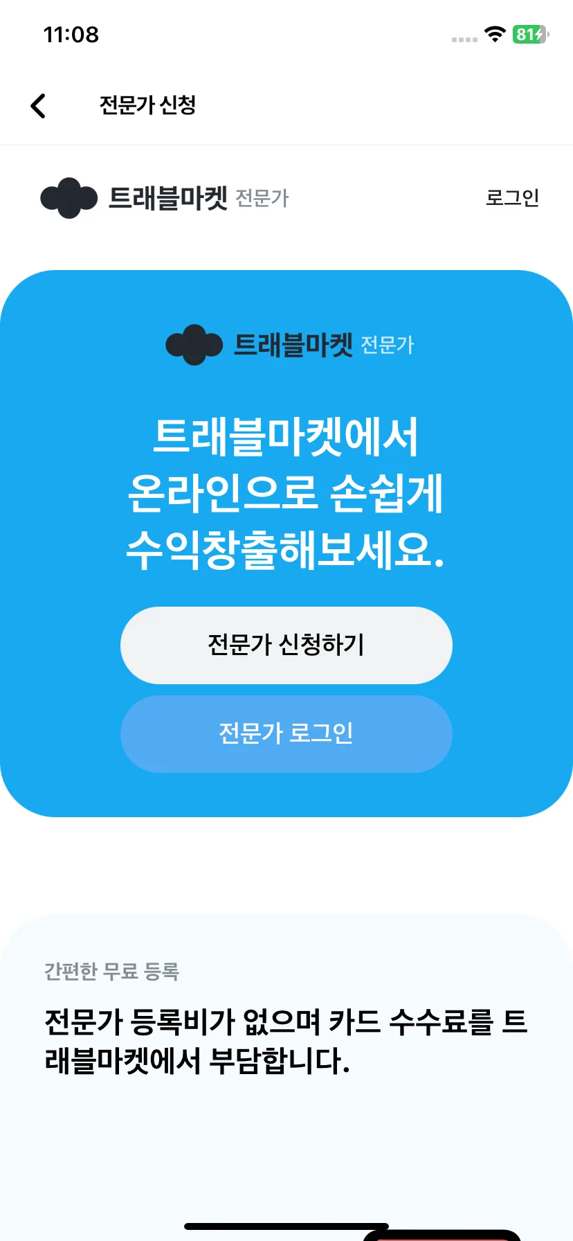 Test Image 1