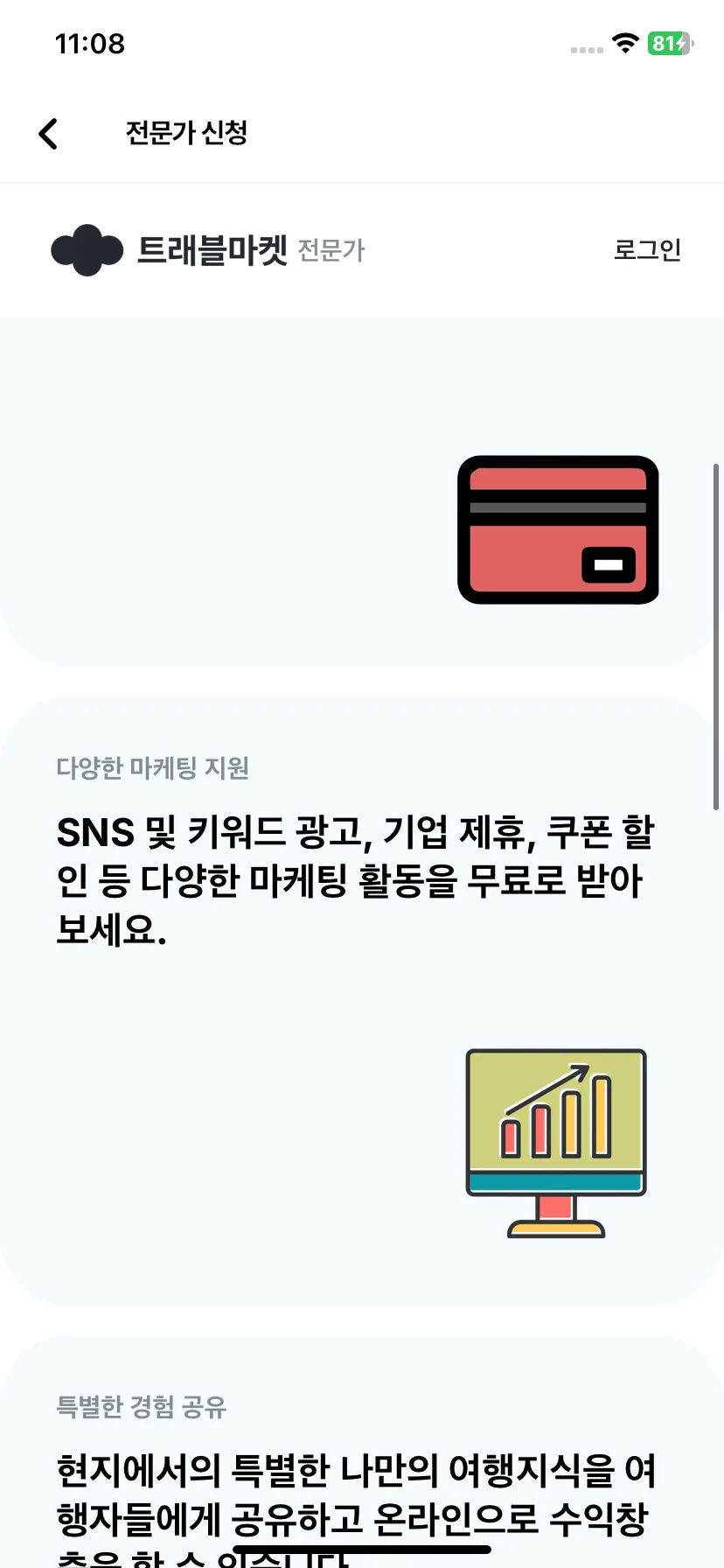 Test Image 2