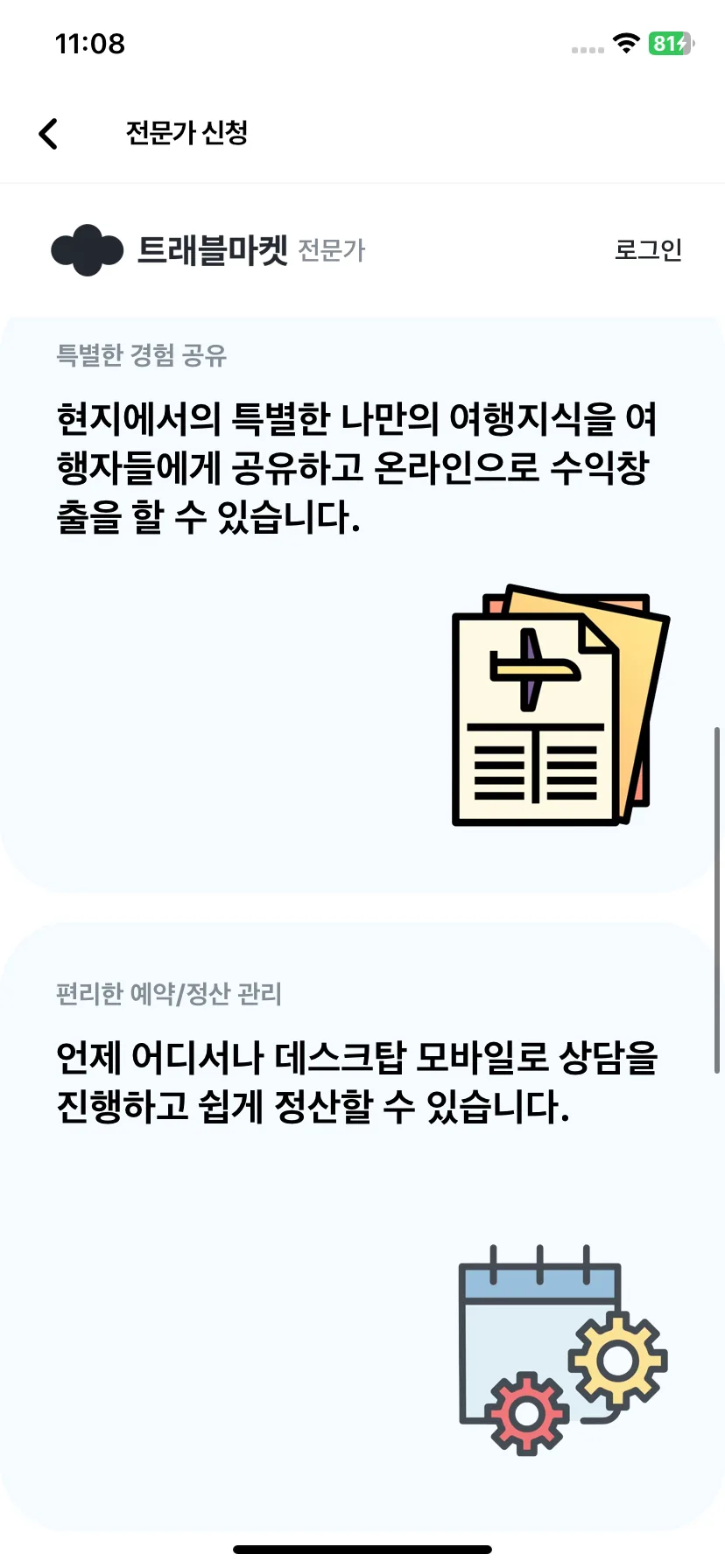 Test Image 3