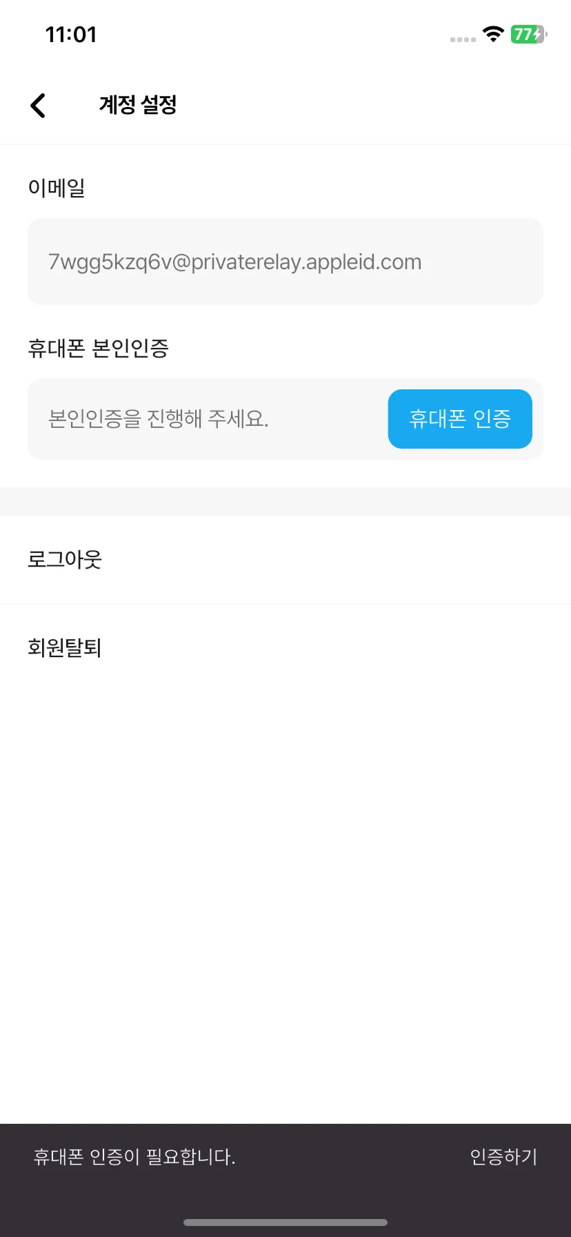 Test Image 11