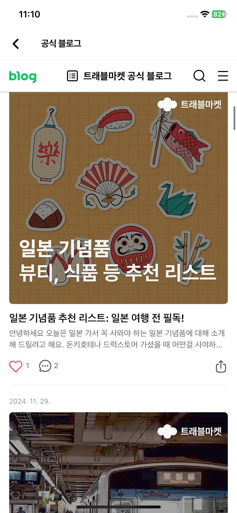 Test Image 7