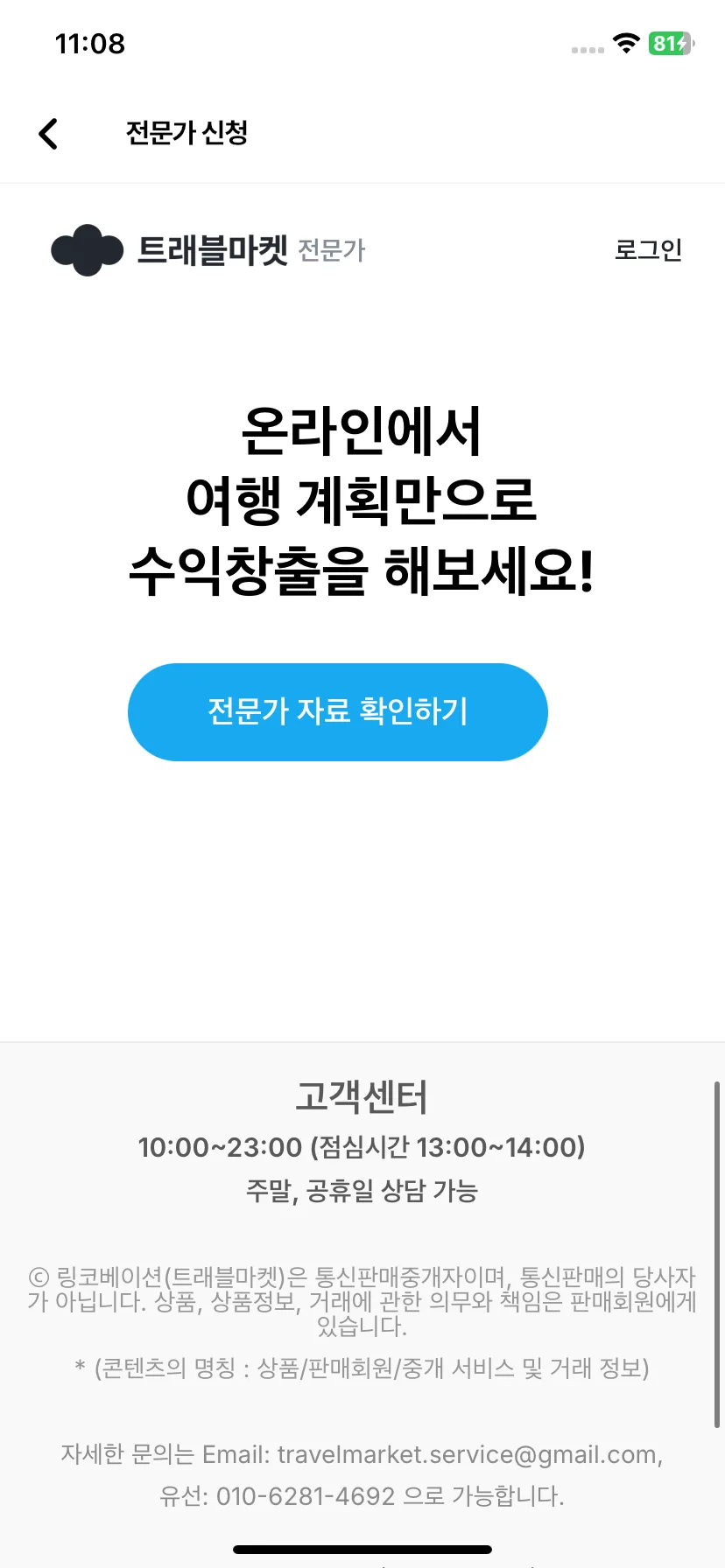 Test Image 2