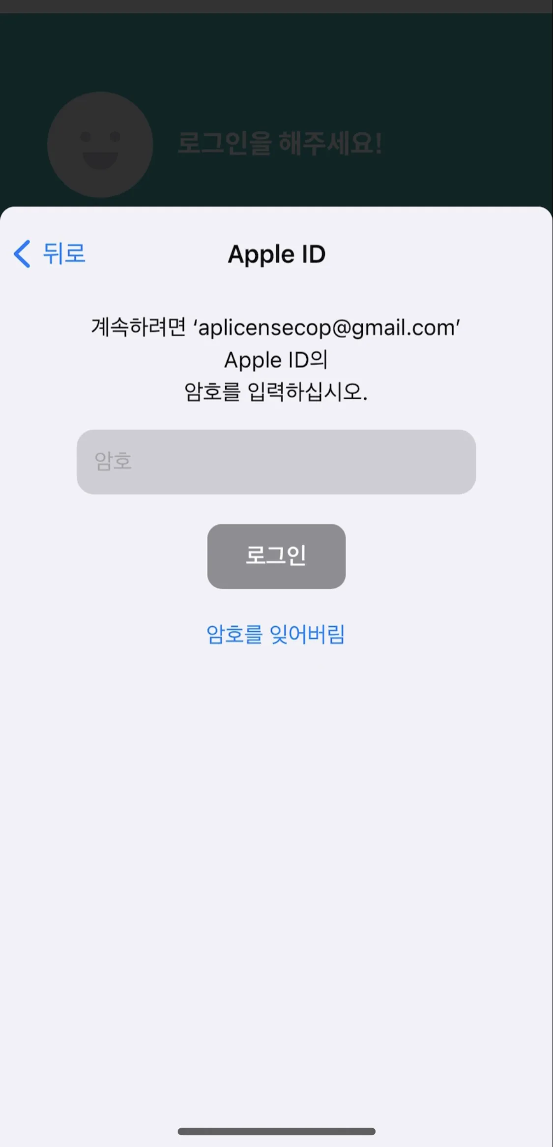 Test Image 5