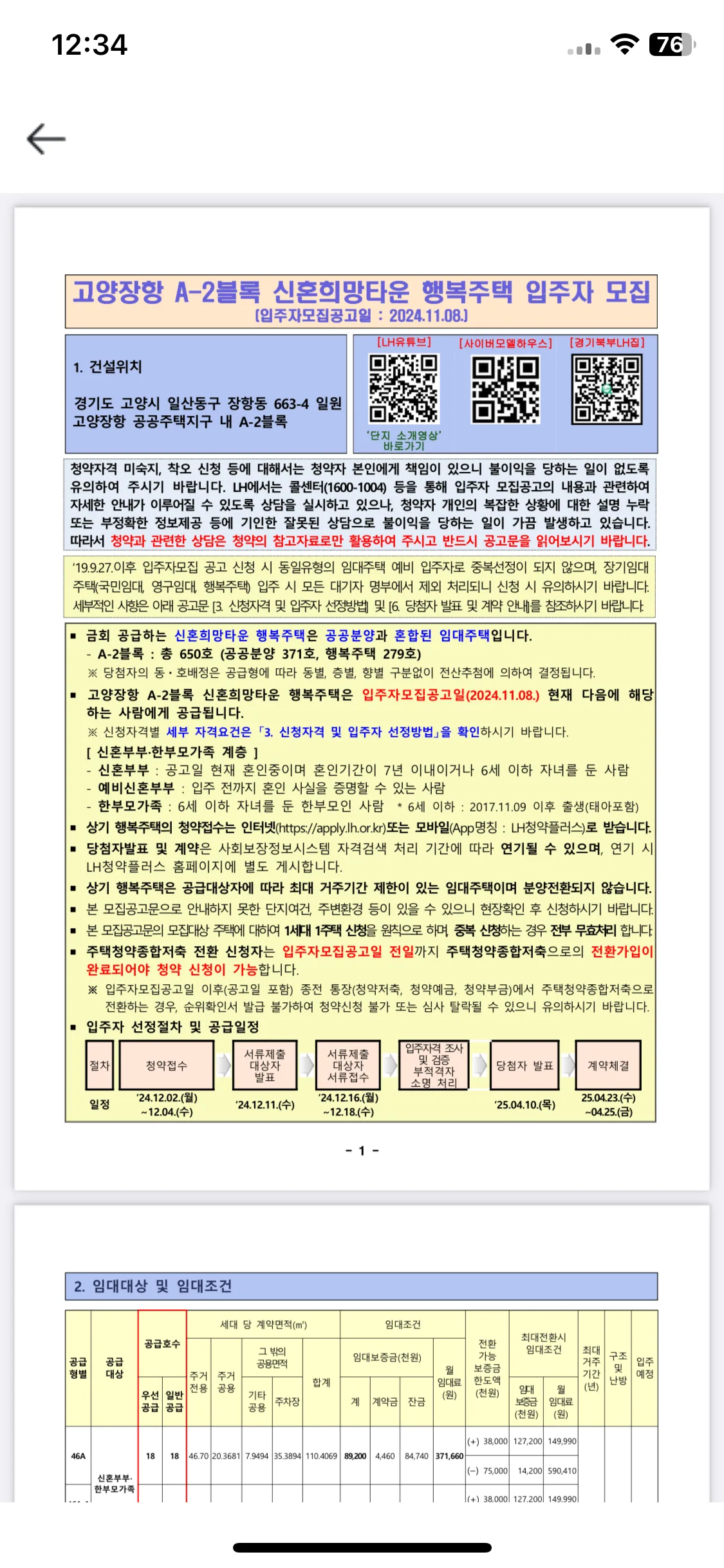 Test Image 1