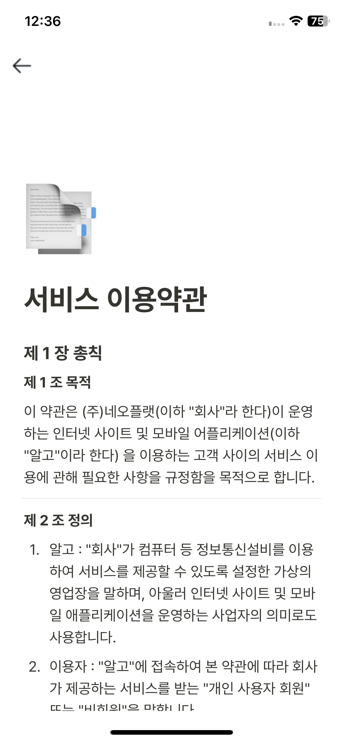 Test Image 3
