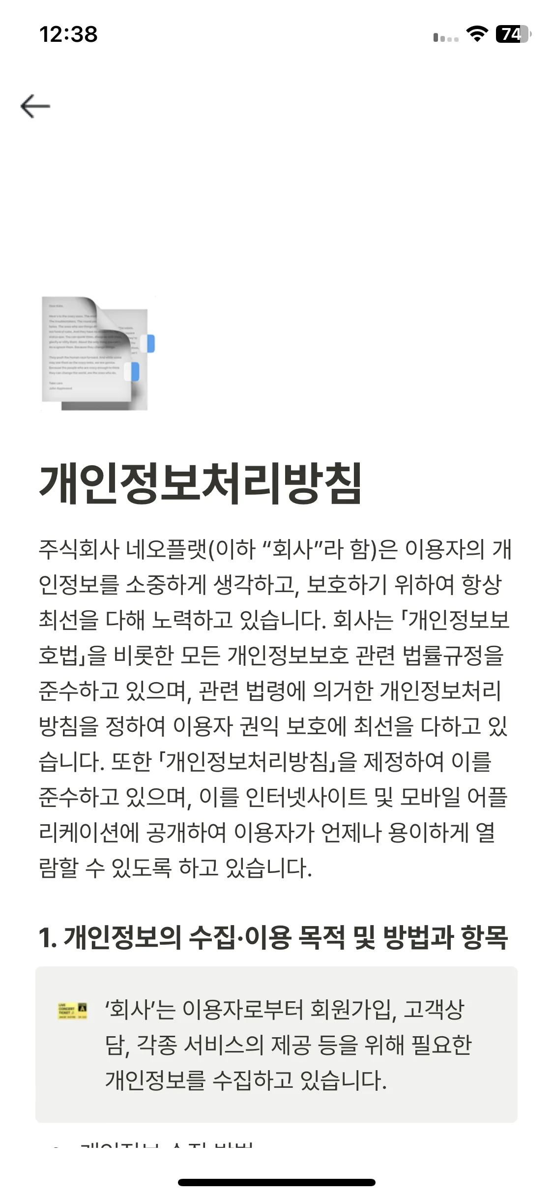 Test Image 4