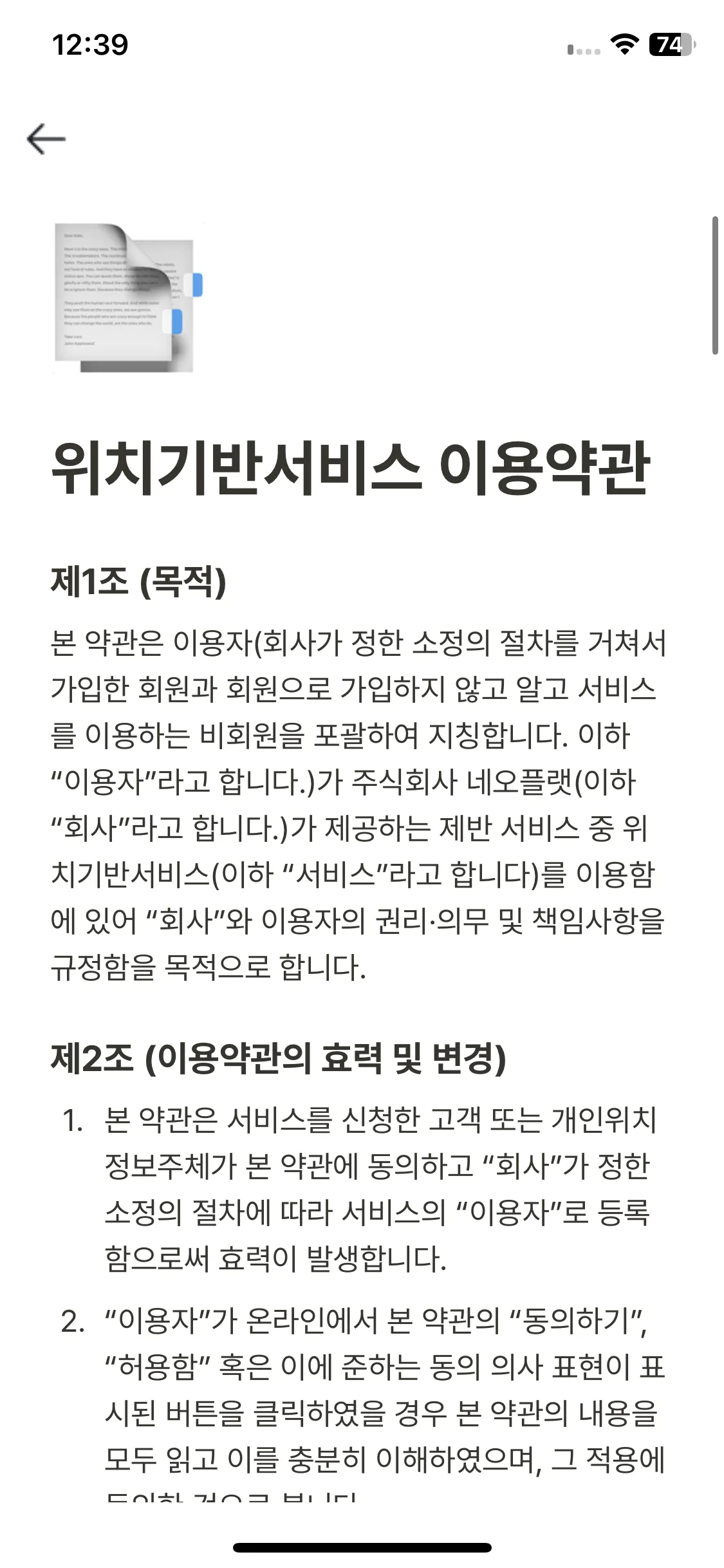 Test Image 5